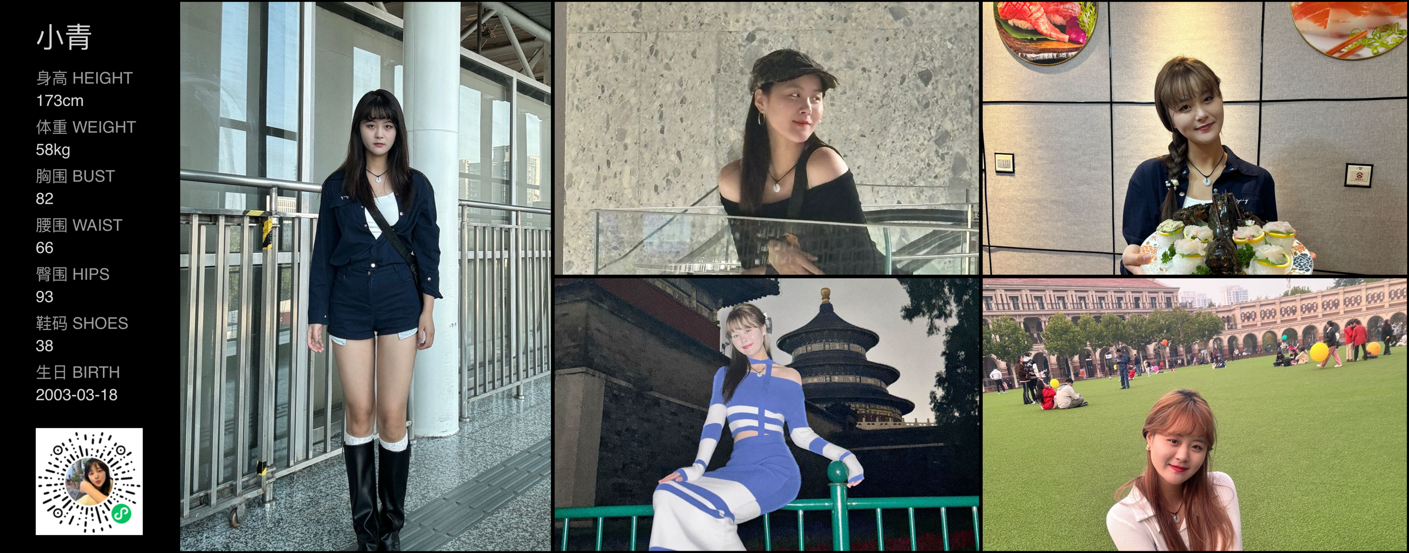 模卡