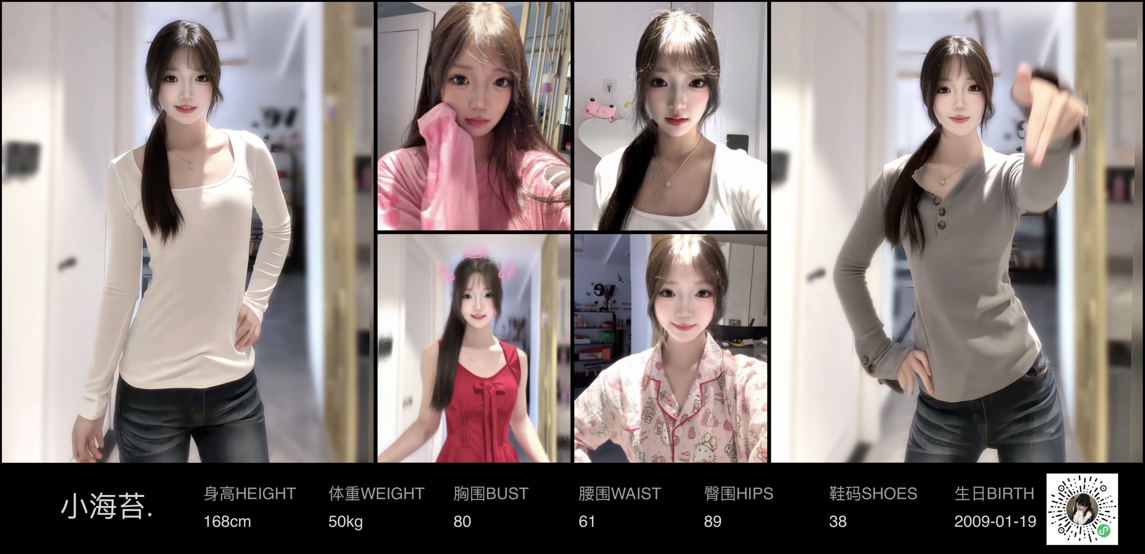模卡