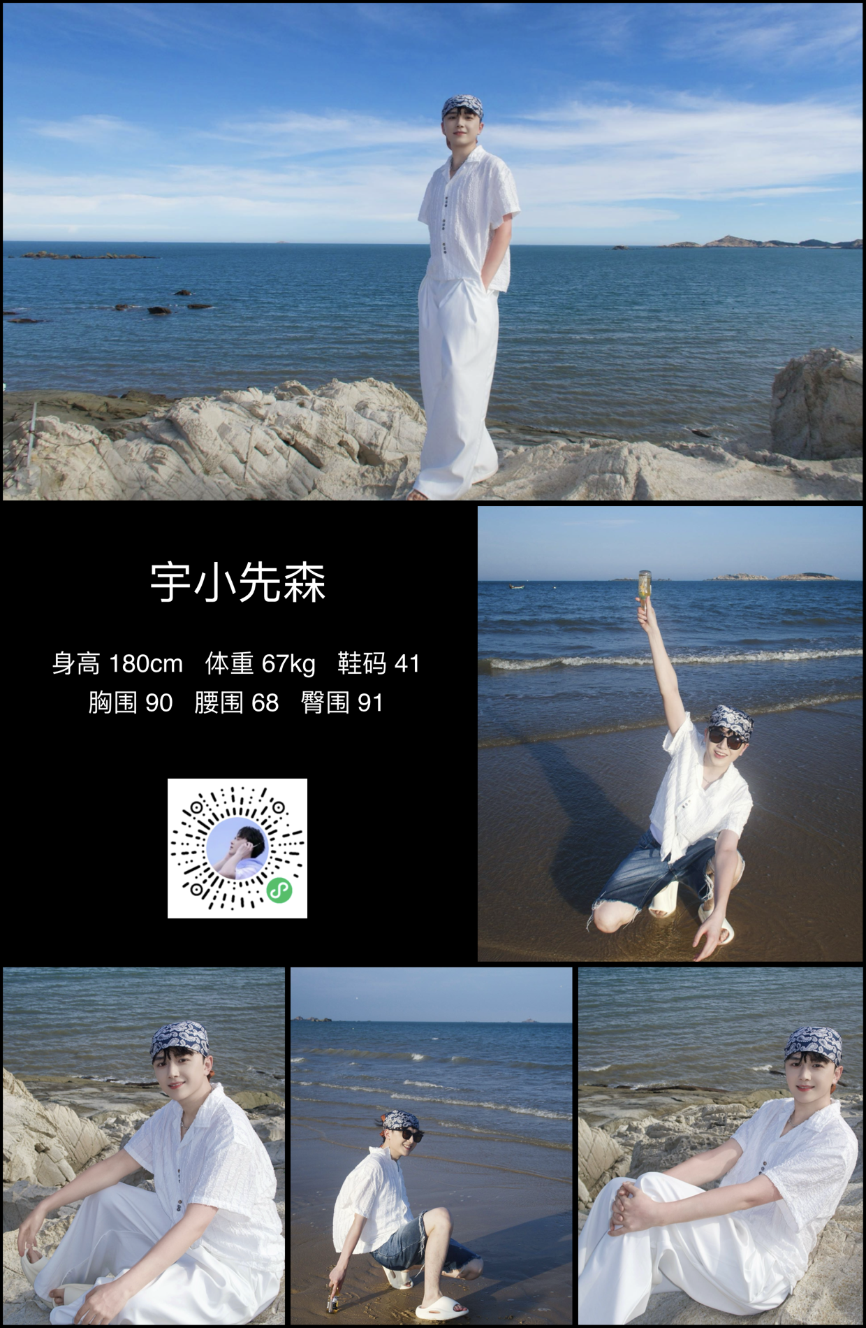 美影云
