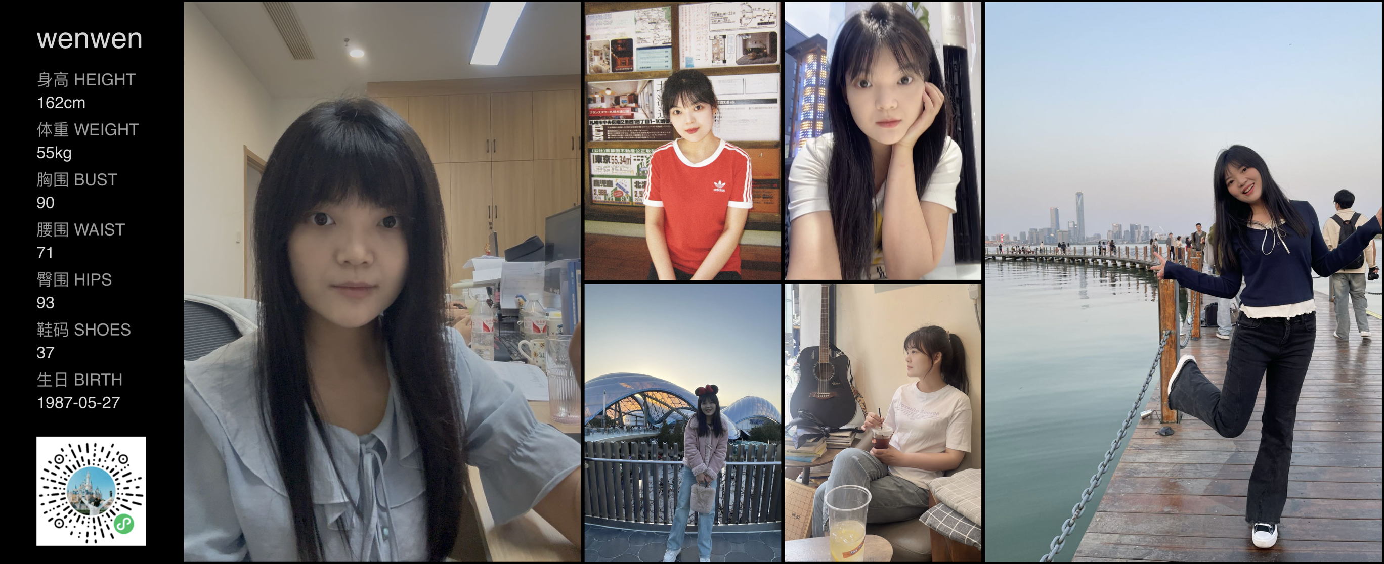 美影云