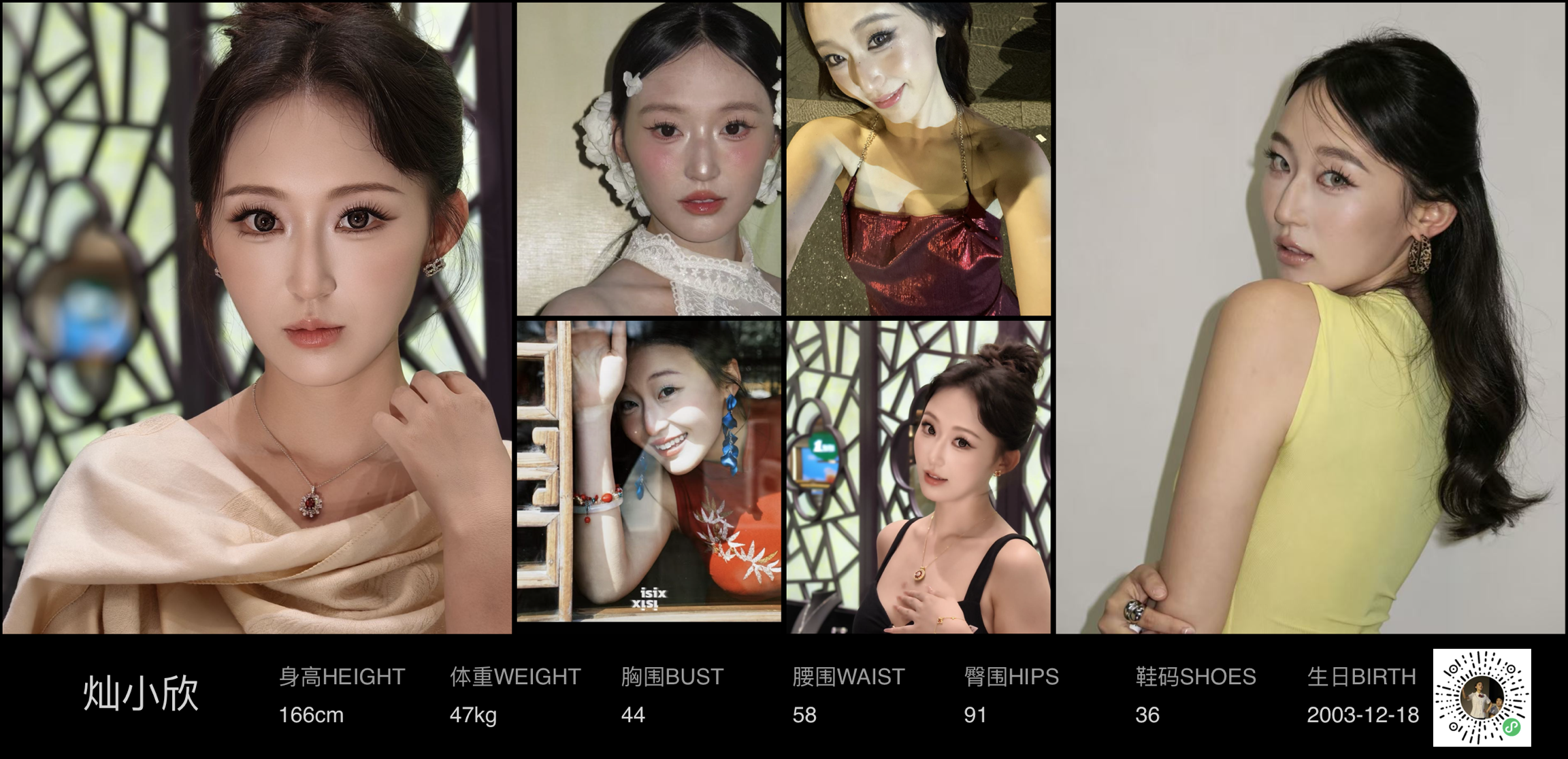 模卡