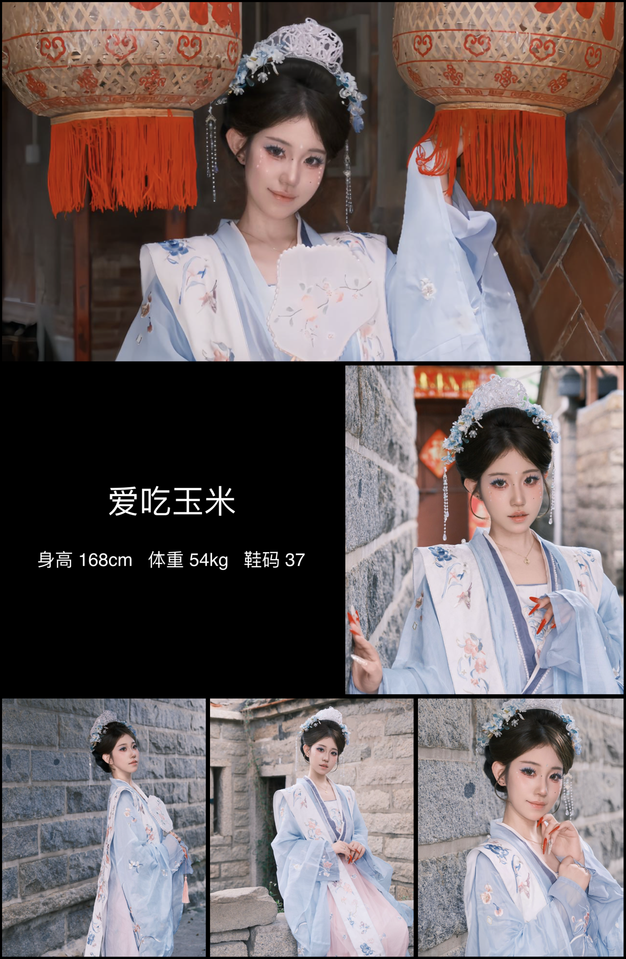 模卡