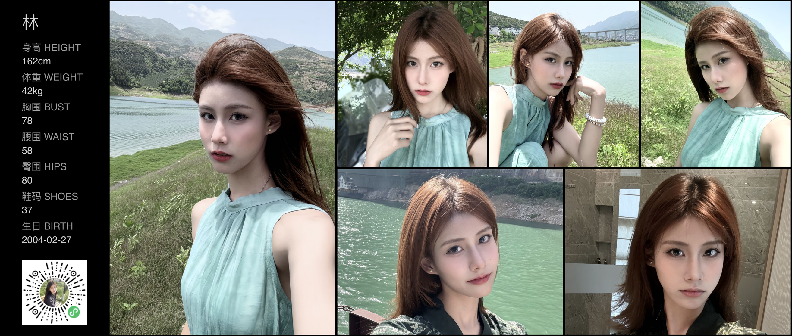 美影云