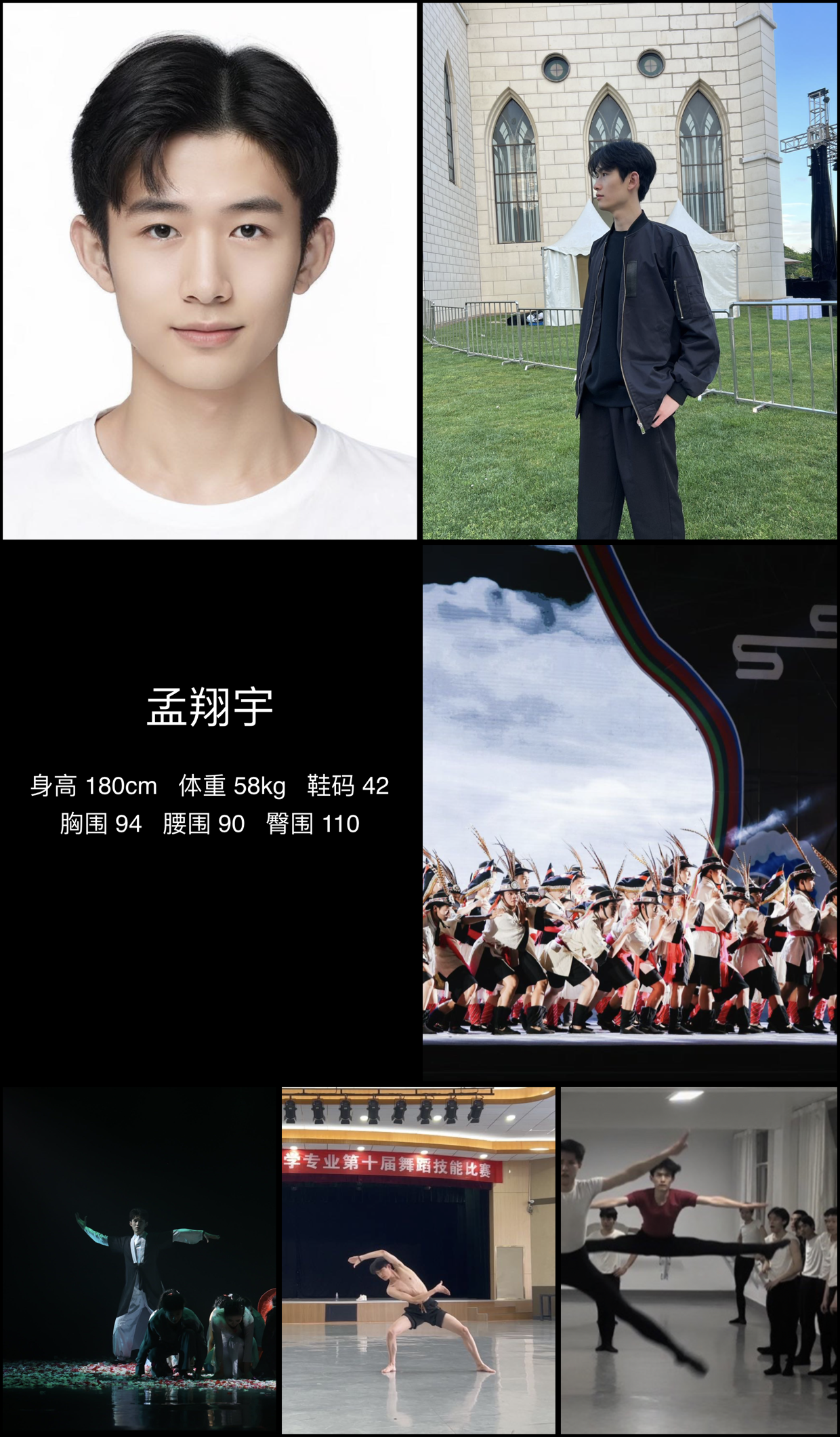 模卡