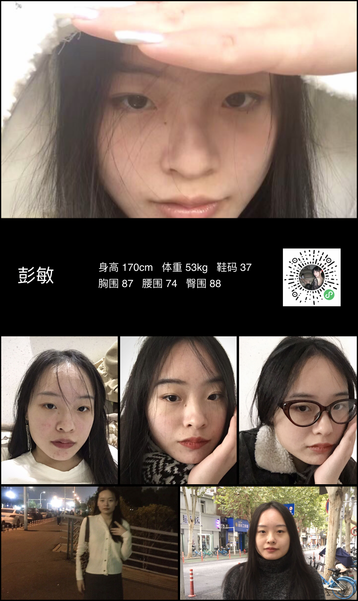 模卡