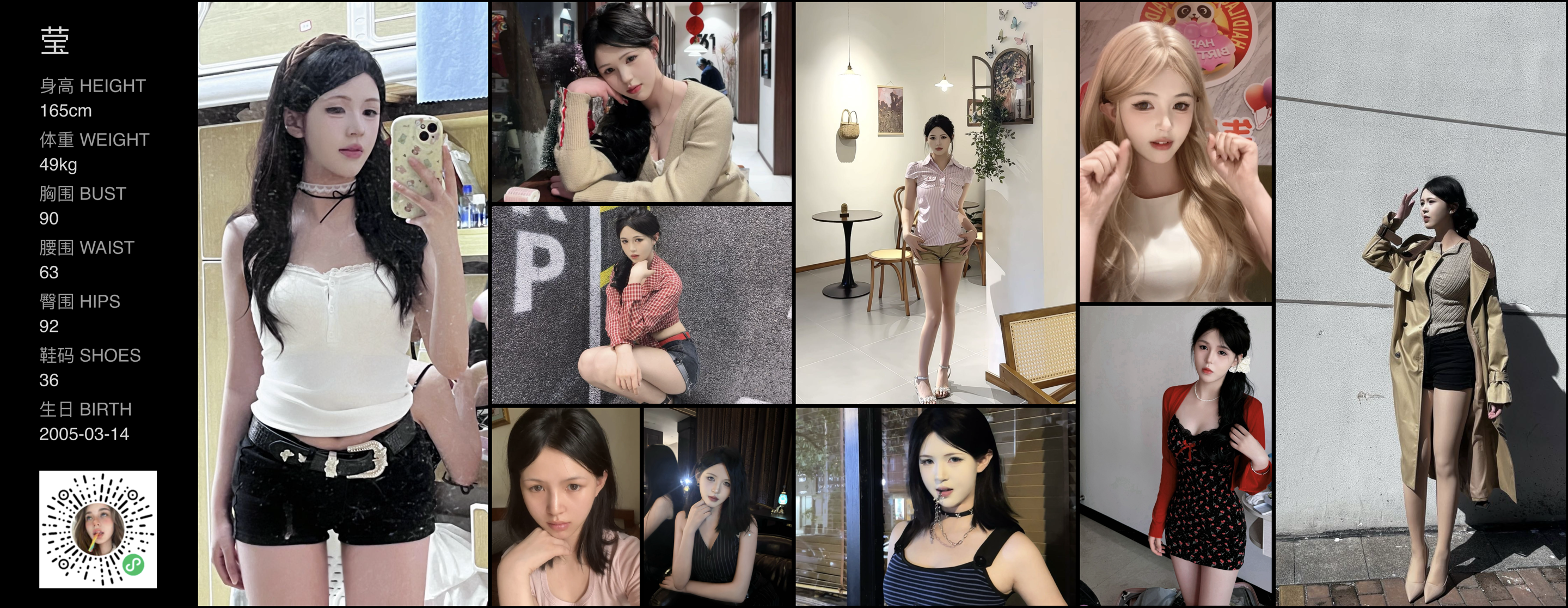 美影云