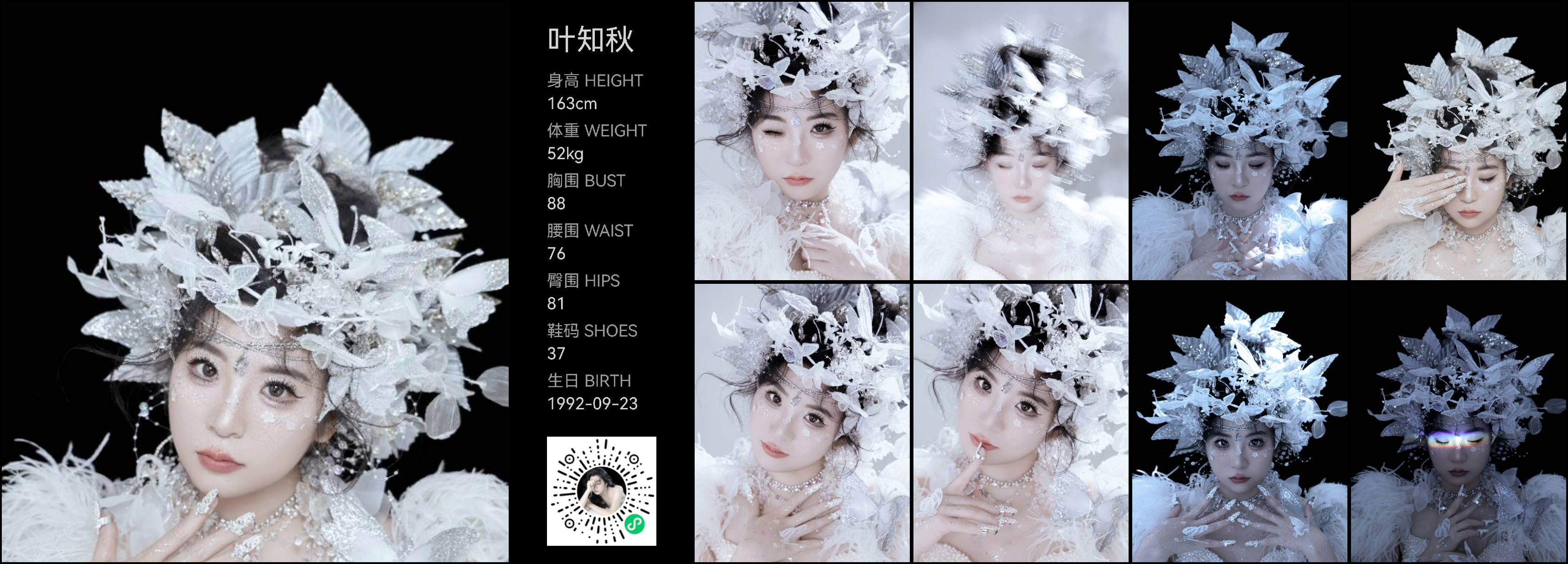 美影云