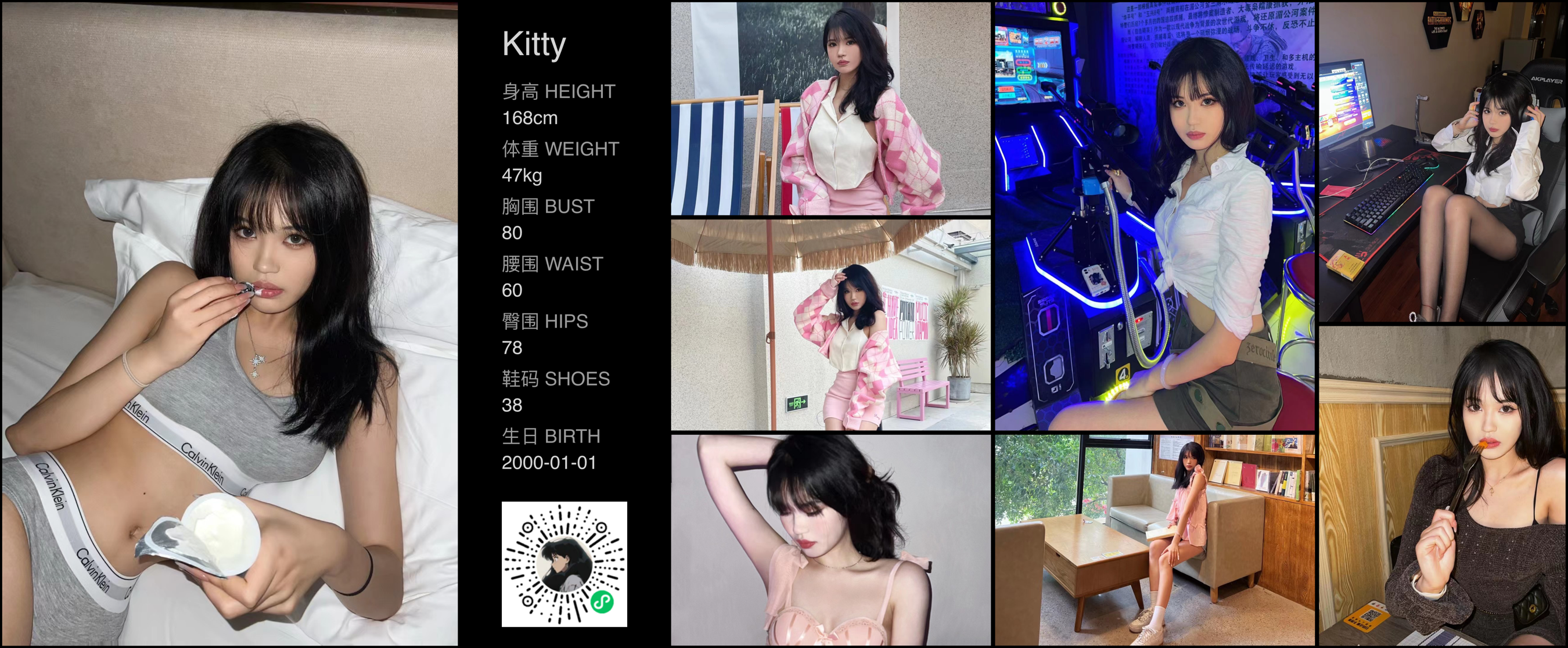 美影云