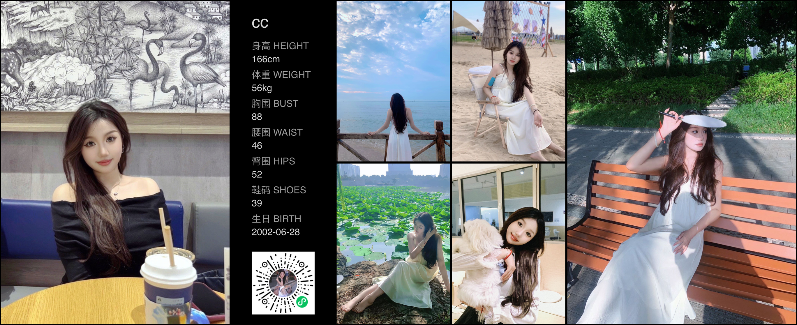 美影云