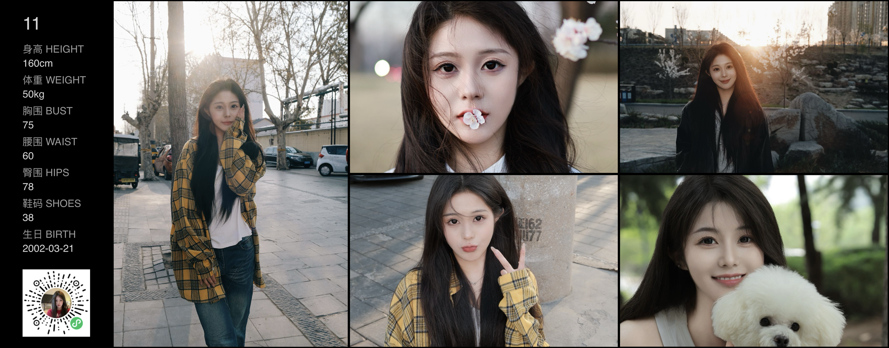 美影云