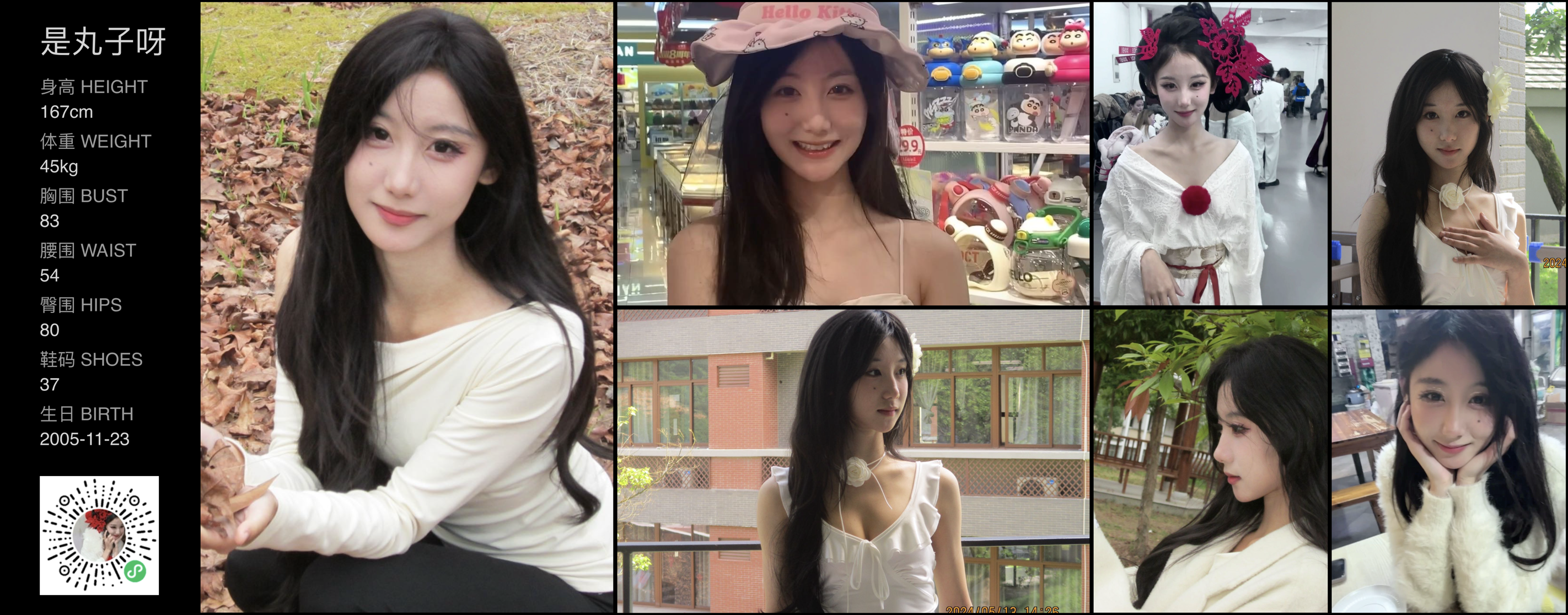 美影云