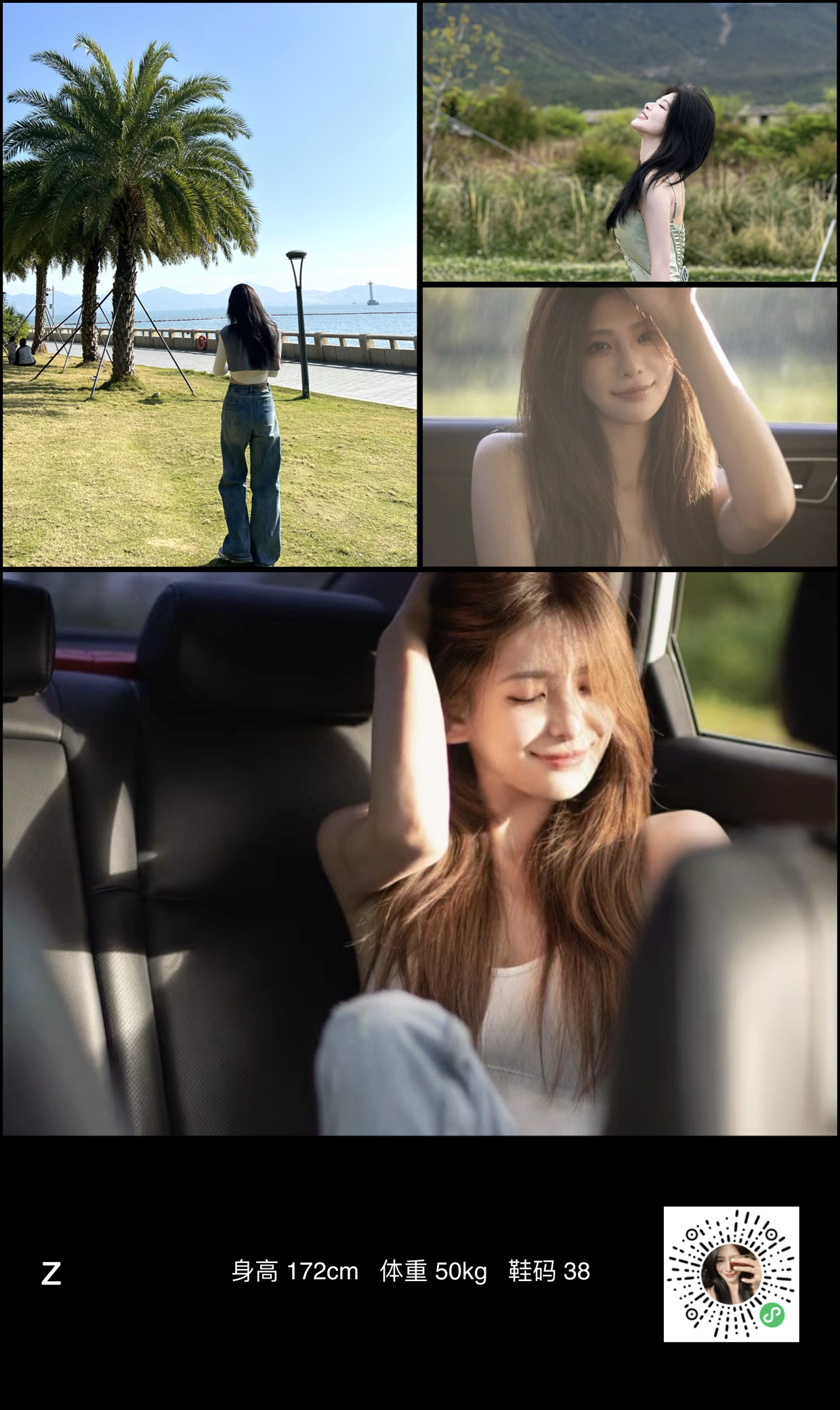 美影云