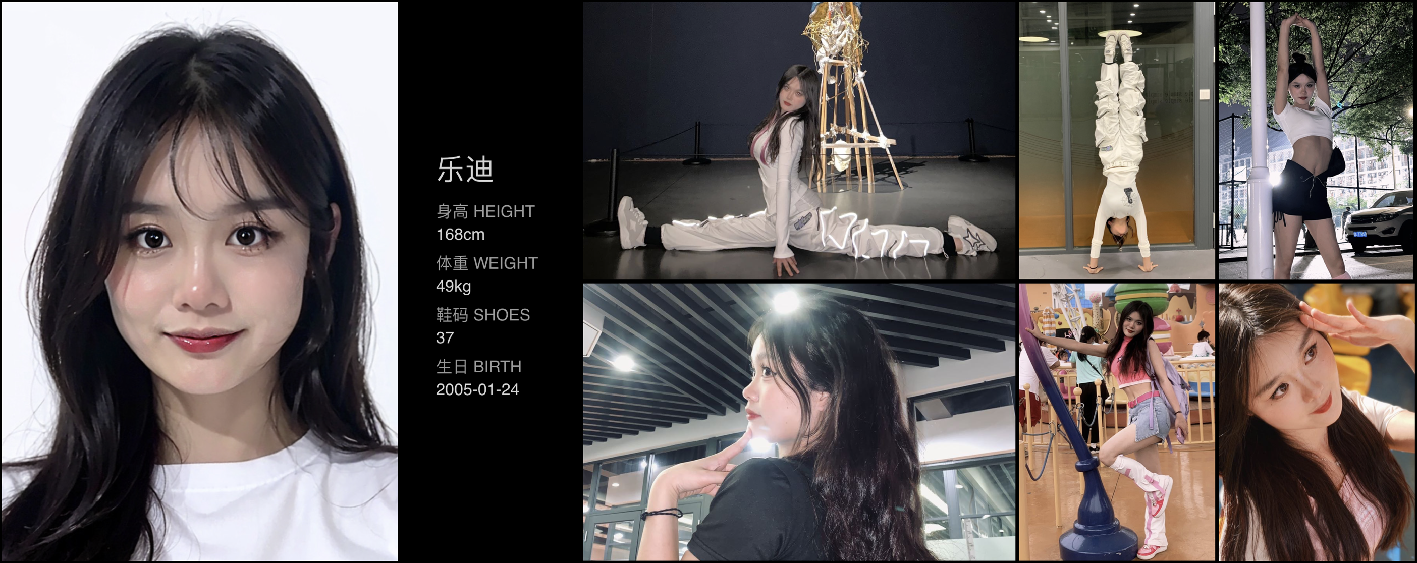 模卡