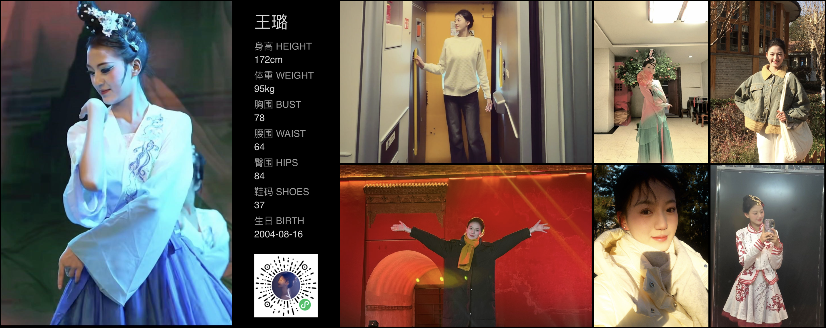 美影云