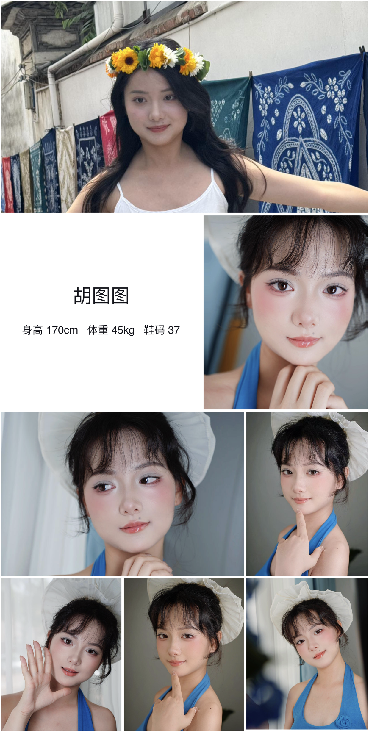 模卡