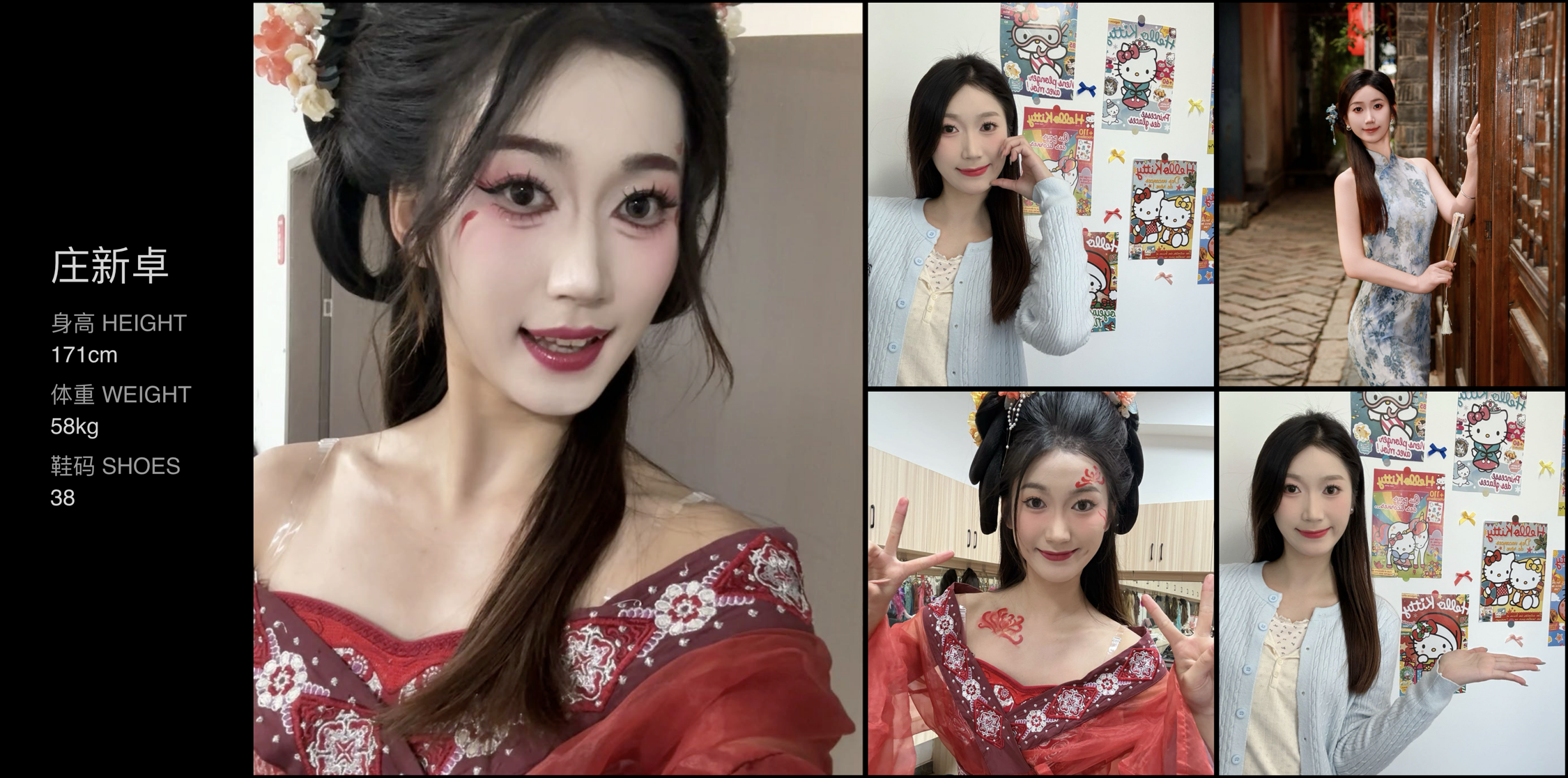 模卡