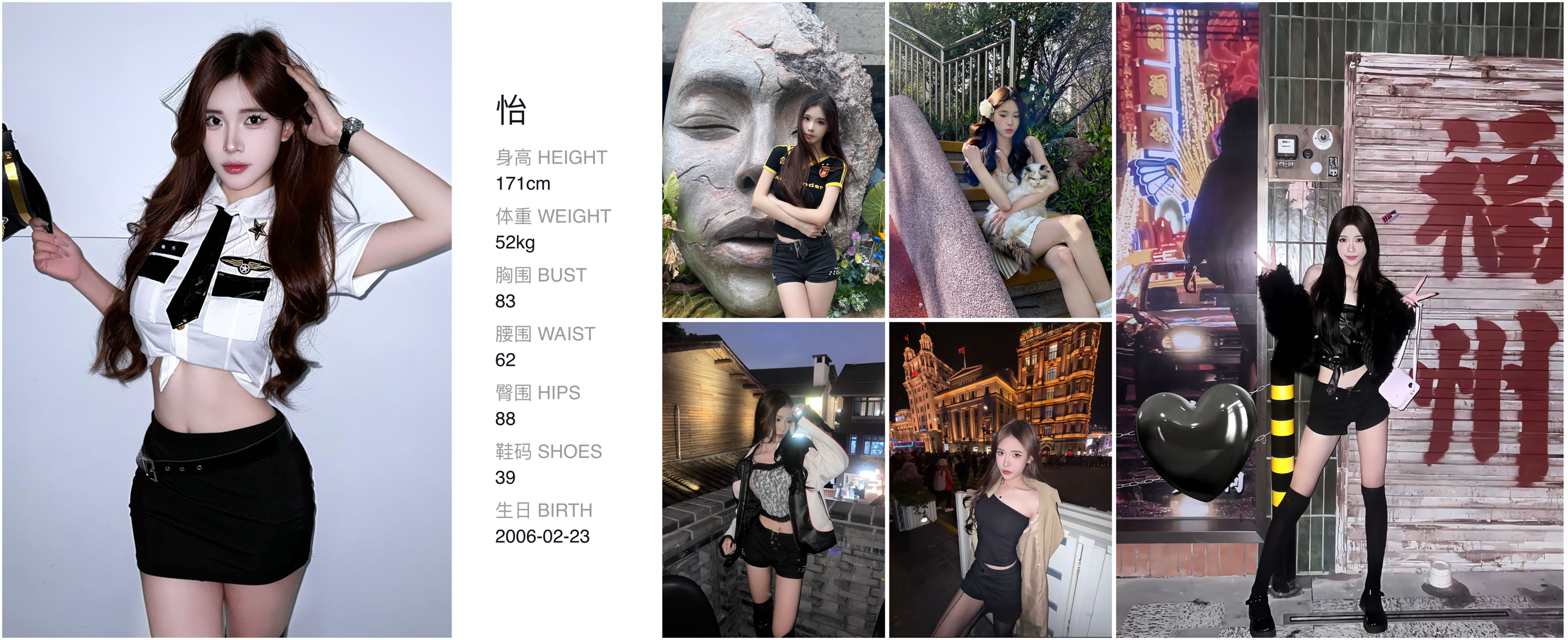 模卡
