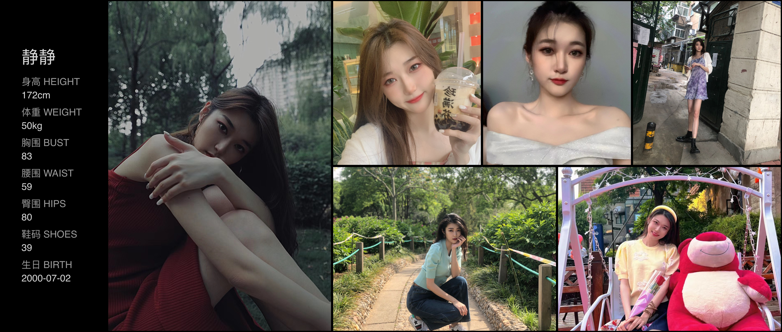美影云