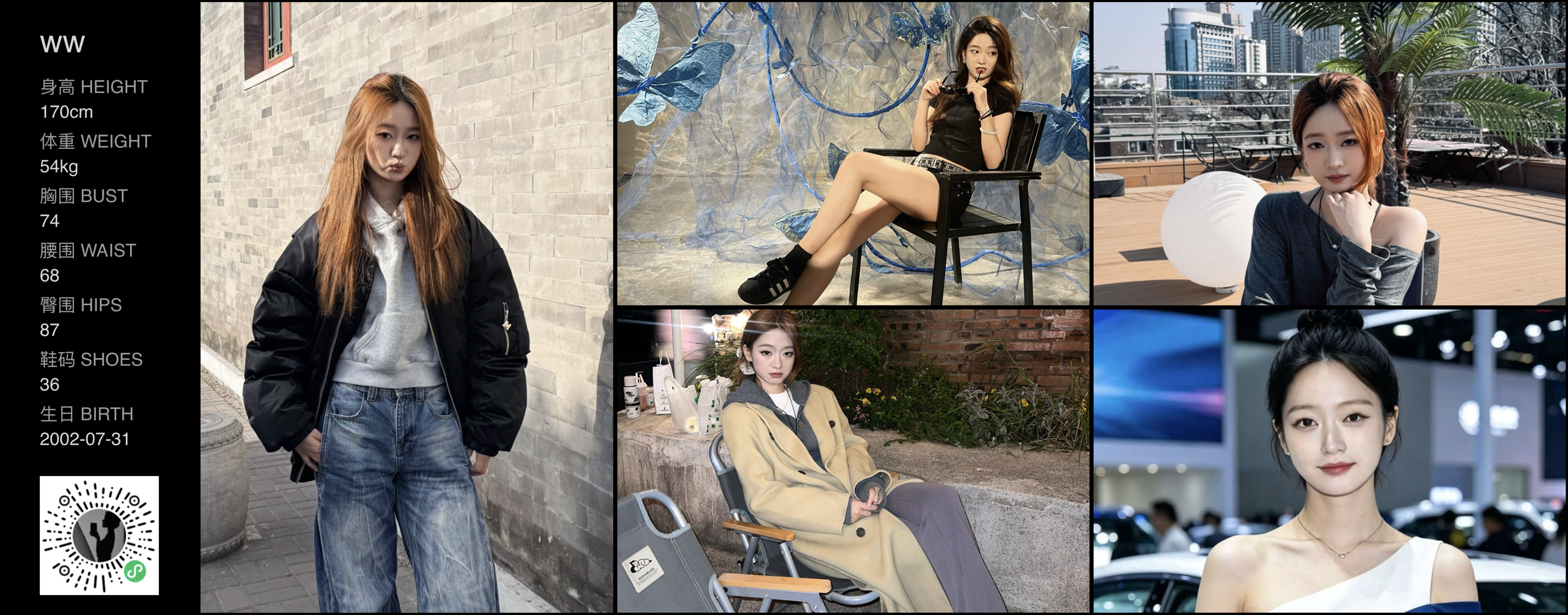 模卡