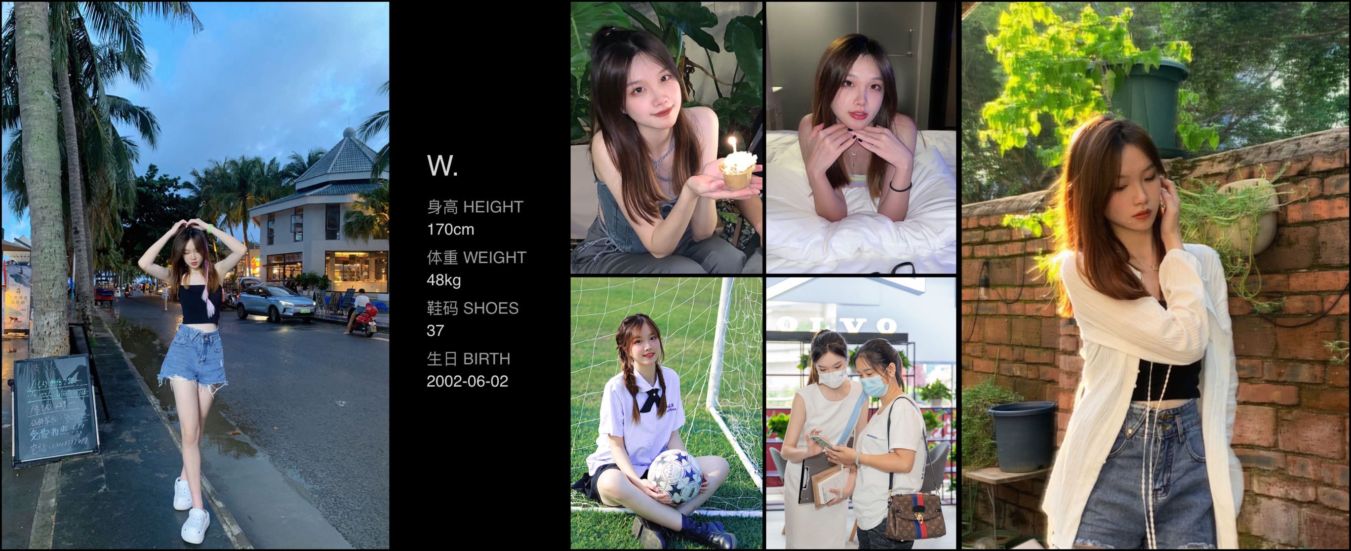 美影云
