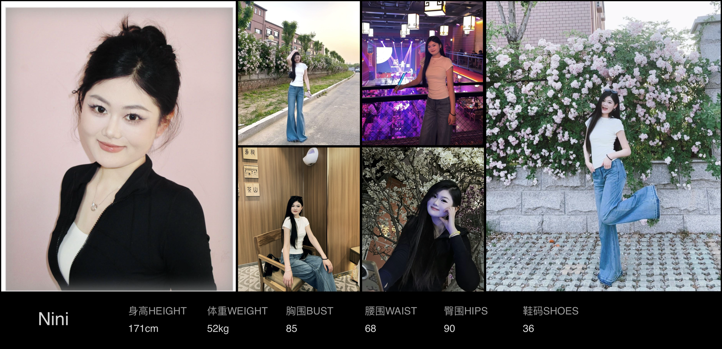 模卡