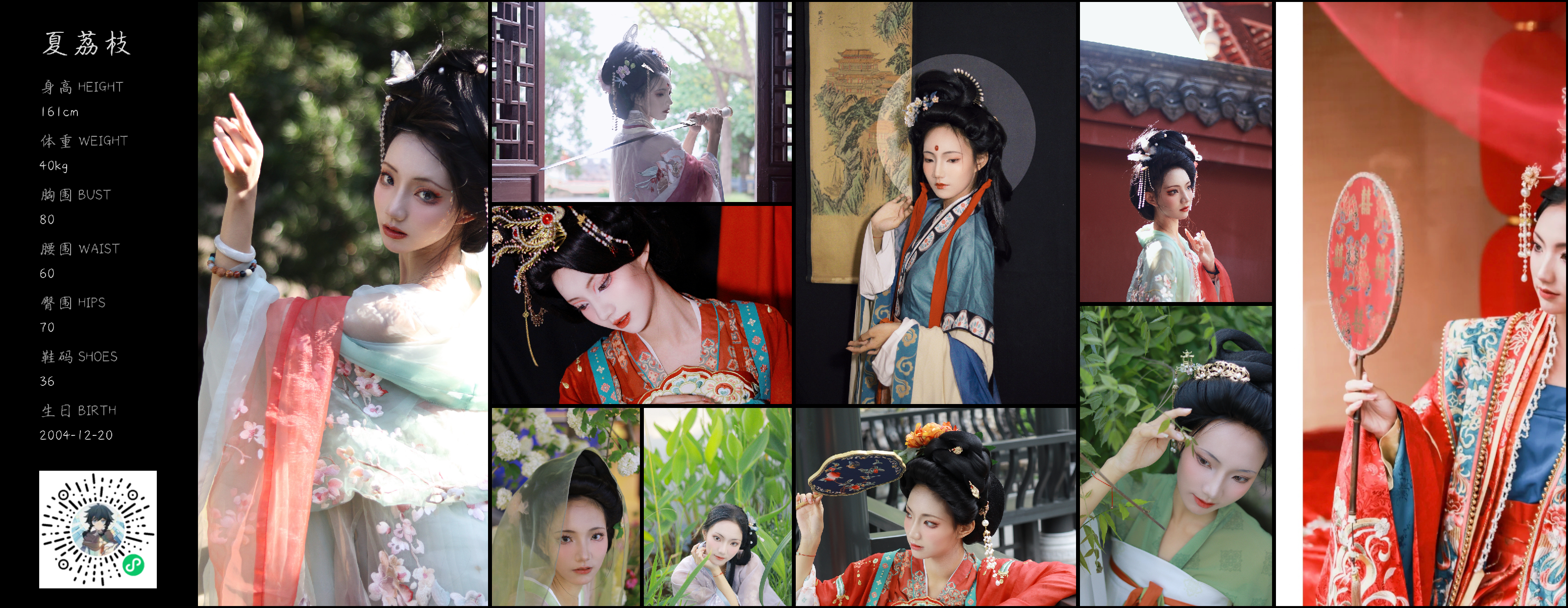 美影云