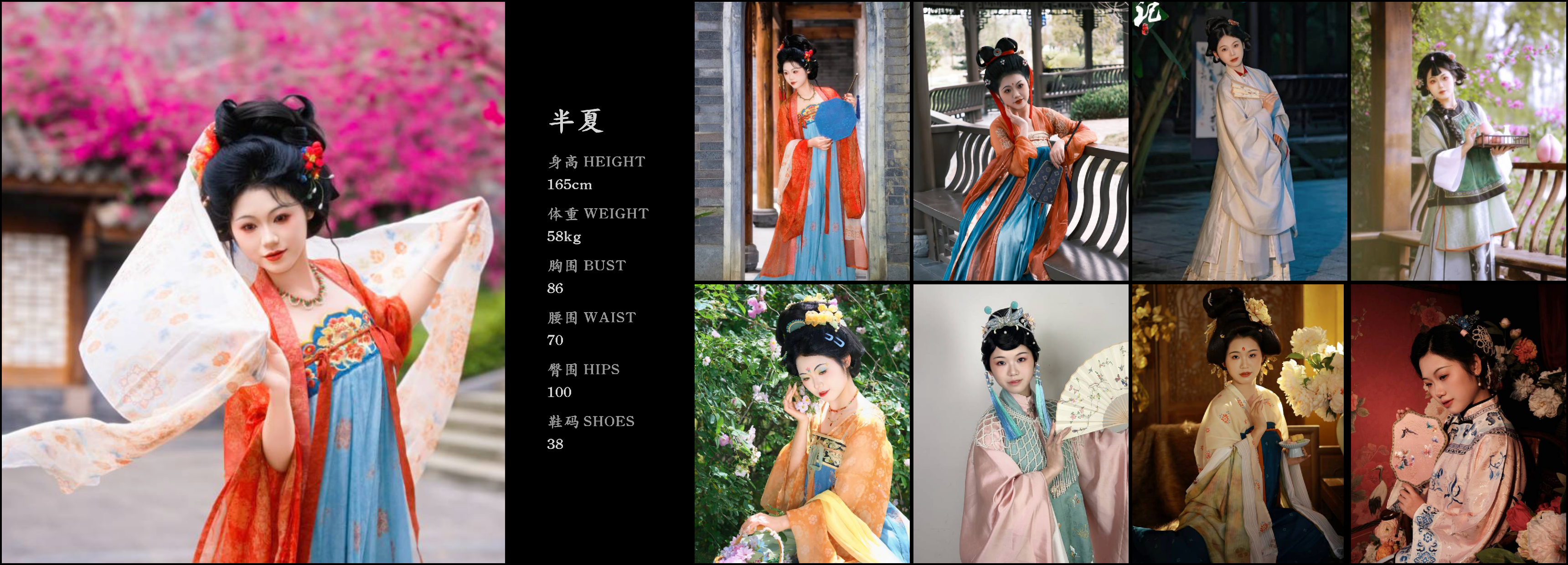 美影云