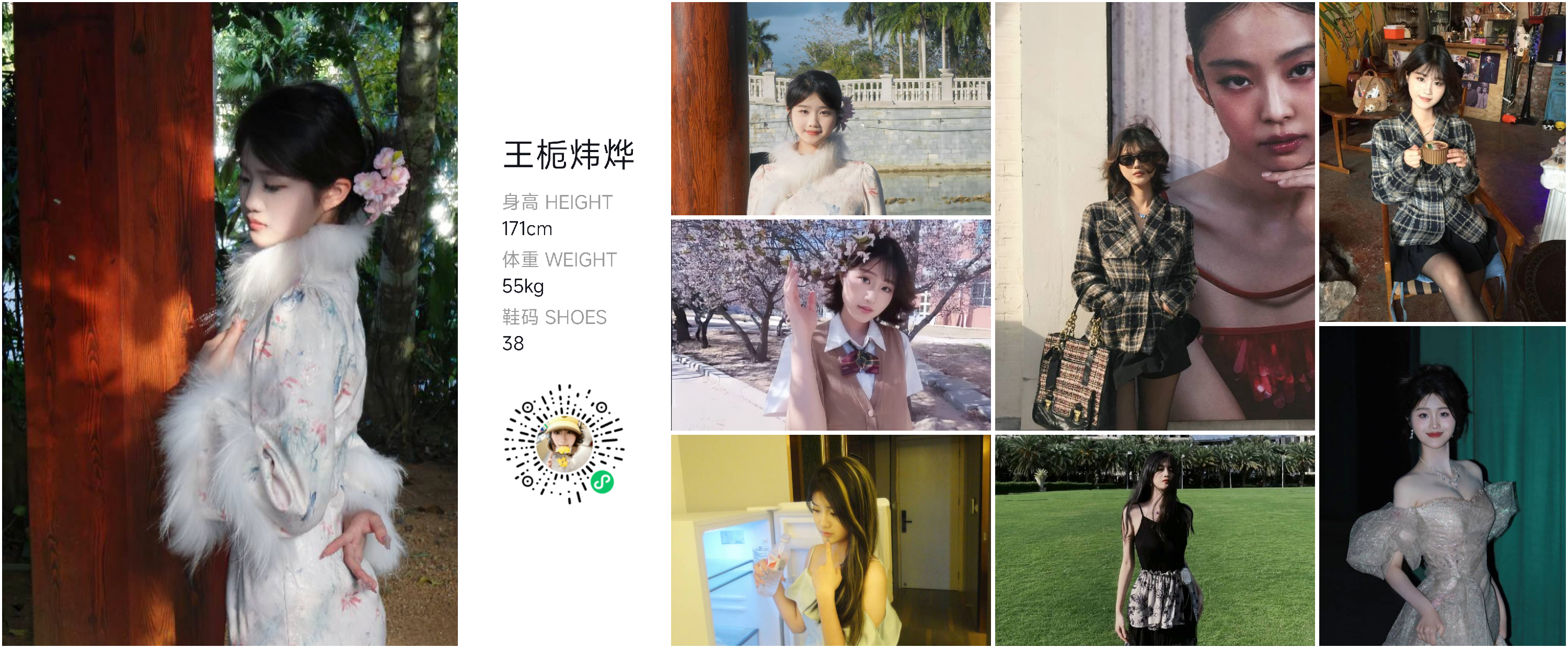 模卡