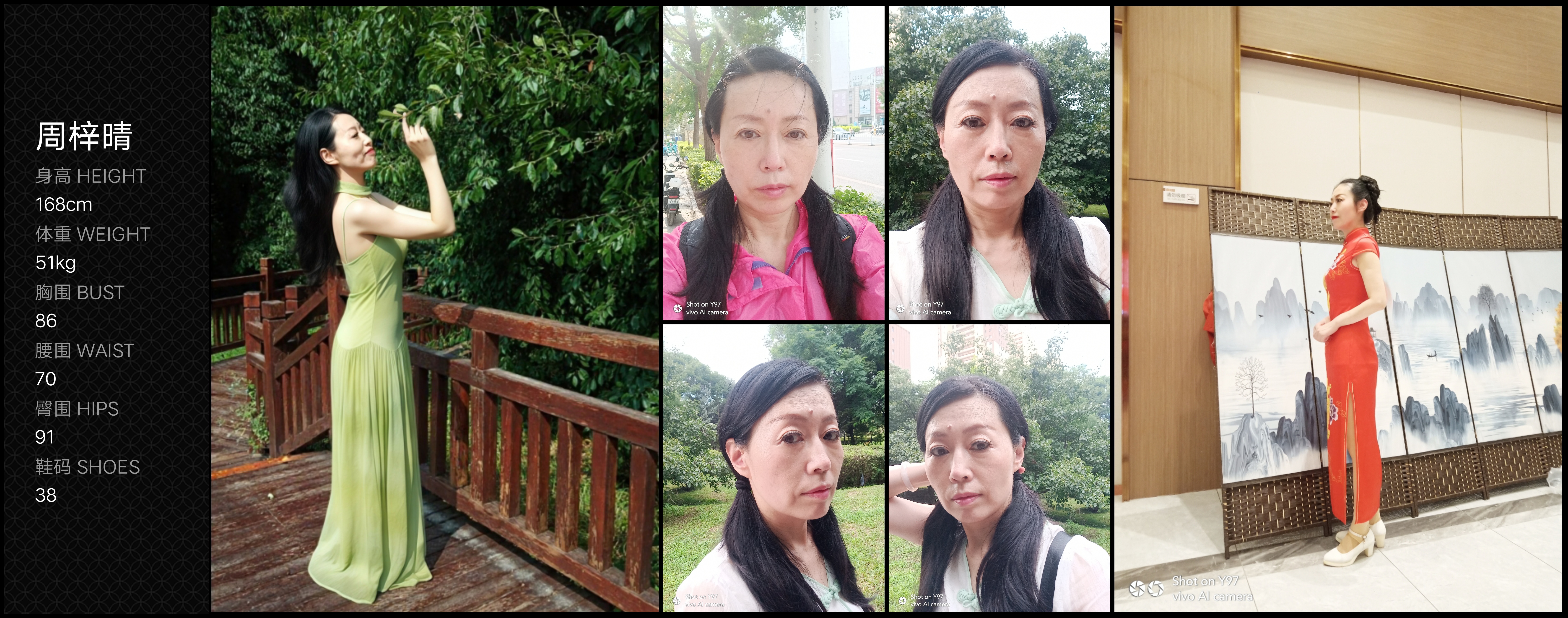 美影云