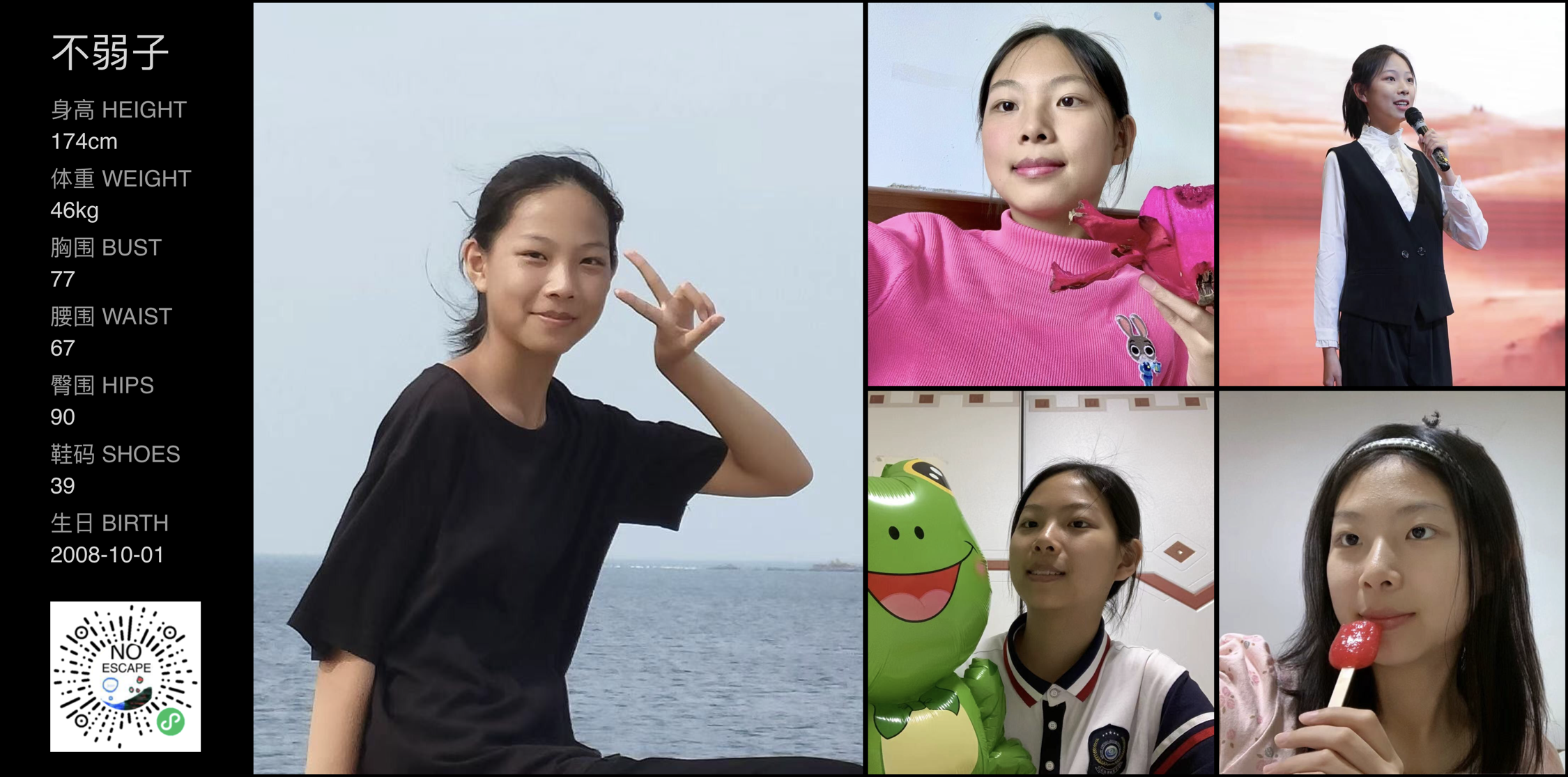 美影云