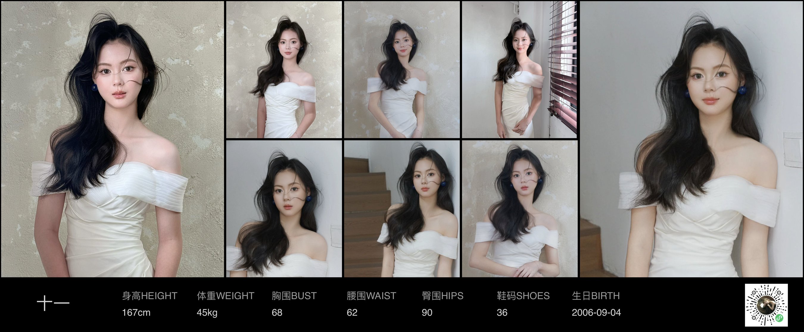 美影云