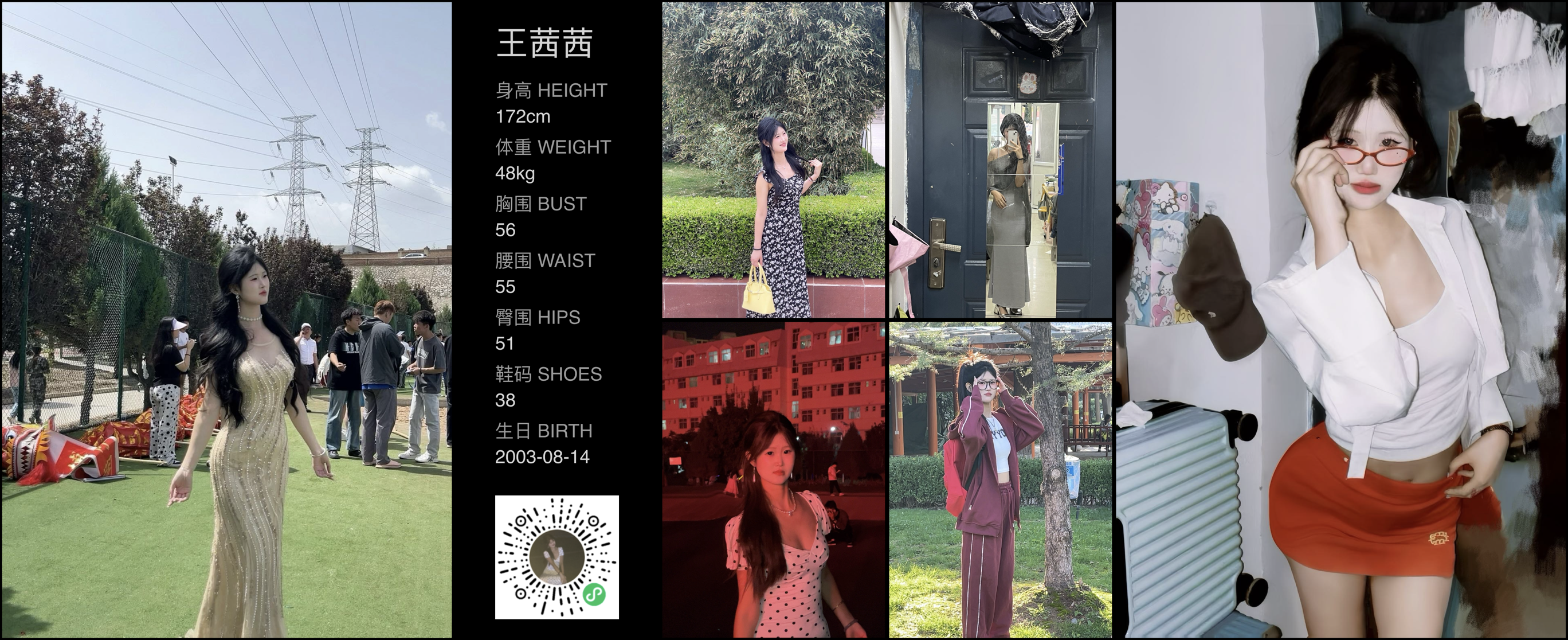 模卡