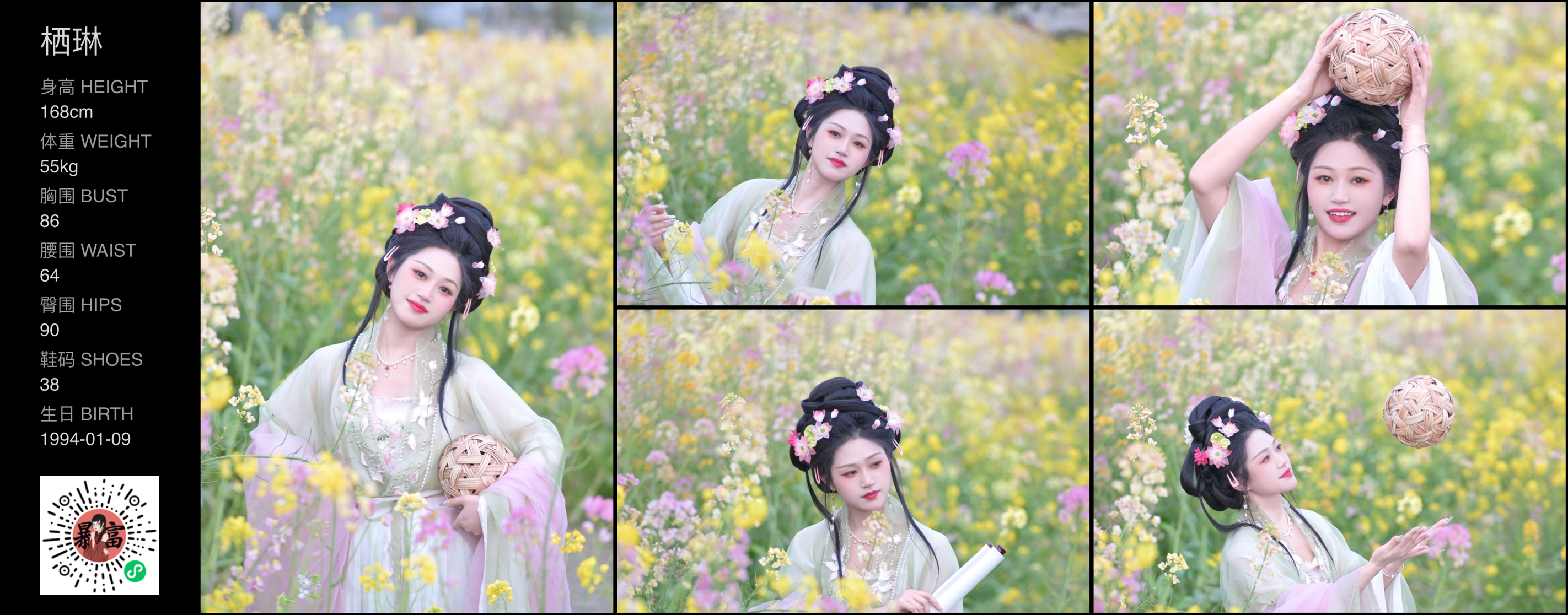 美影云