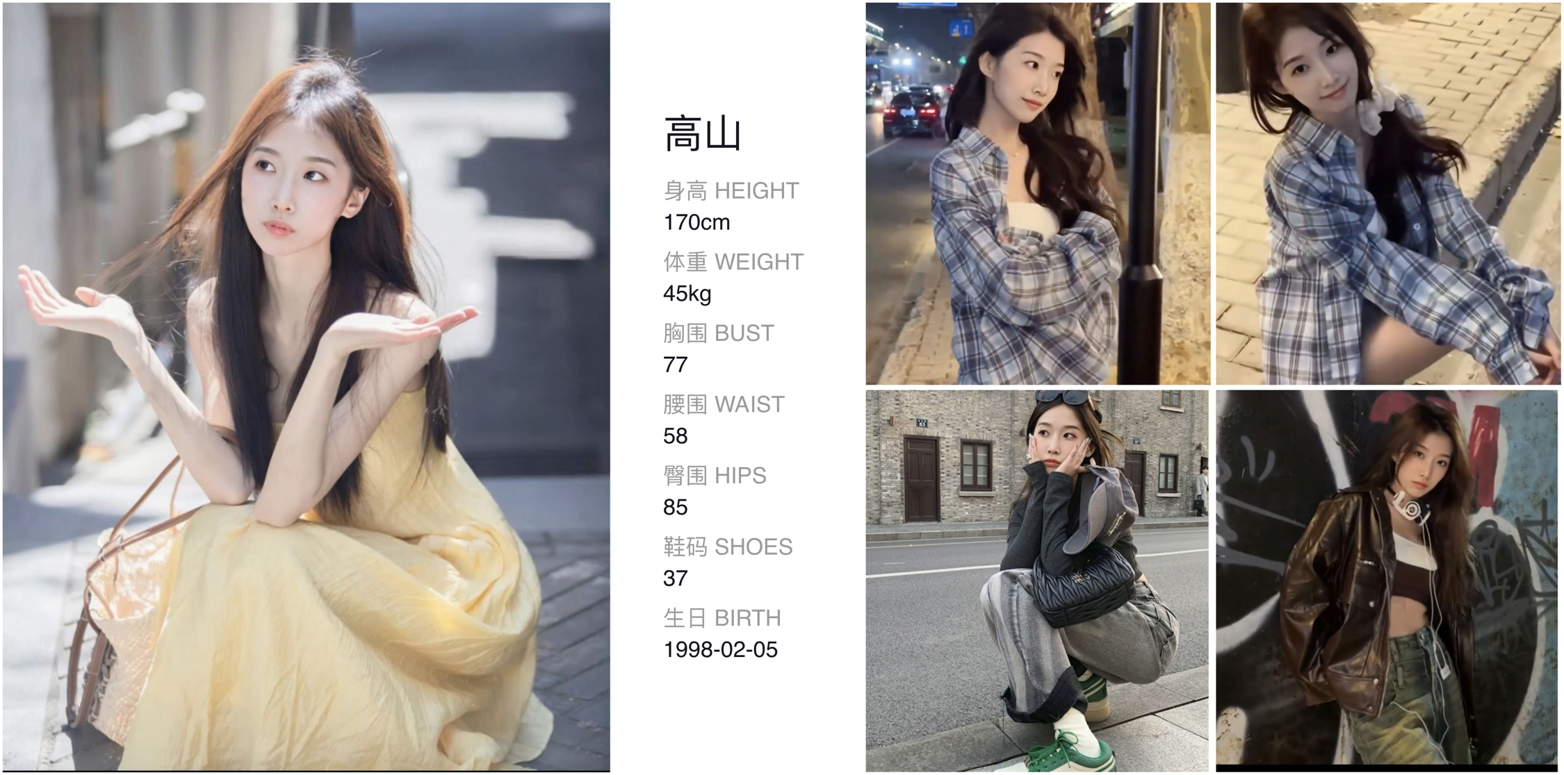美影云