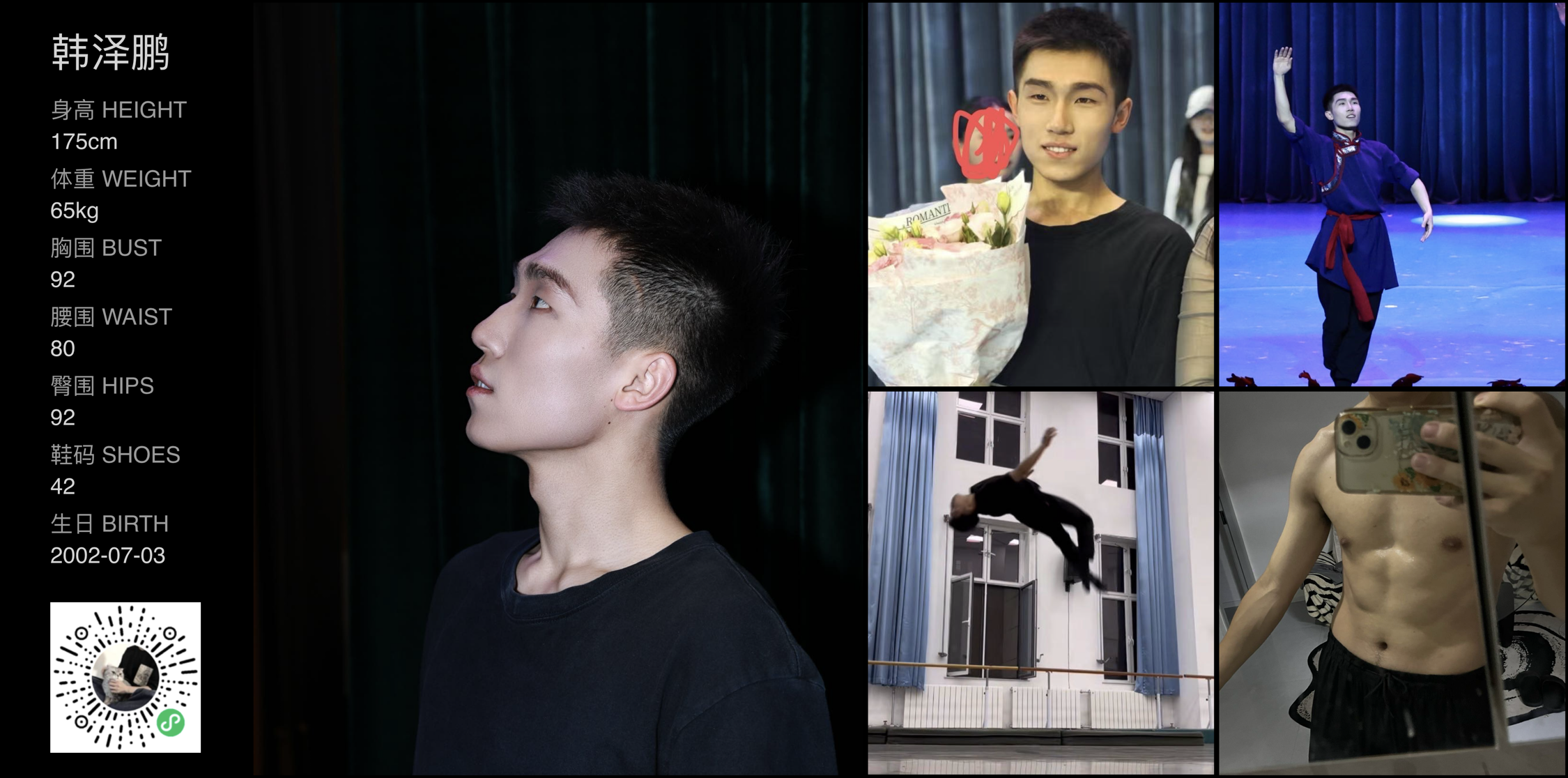 美影云