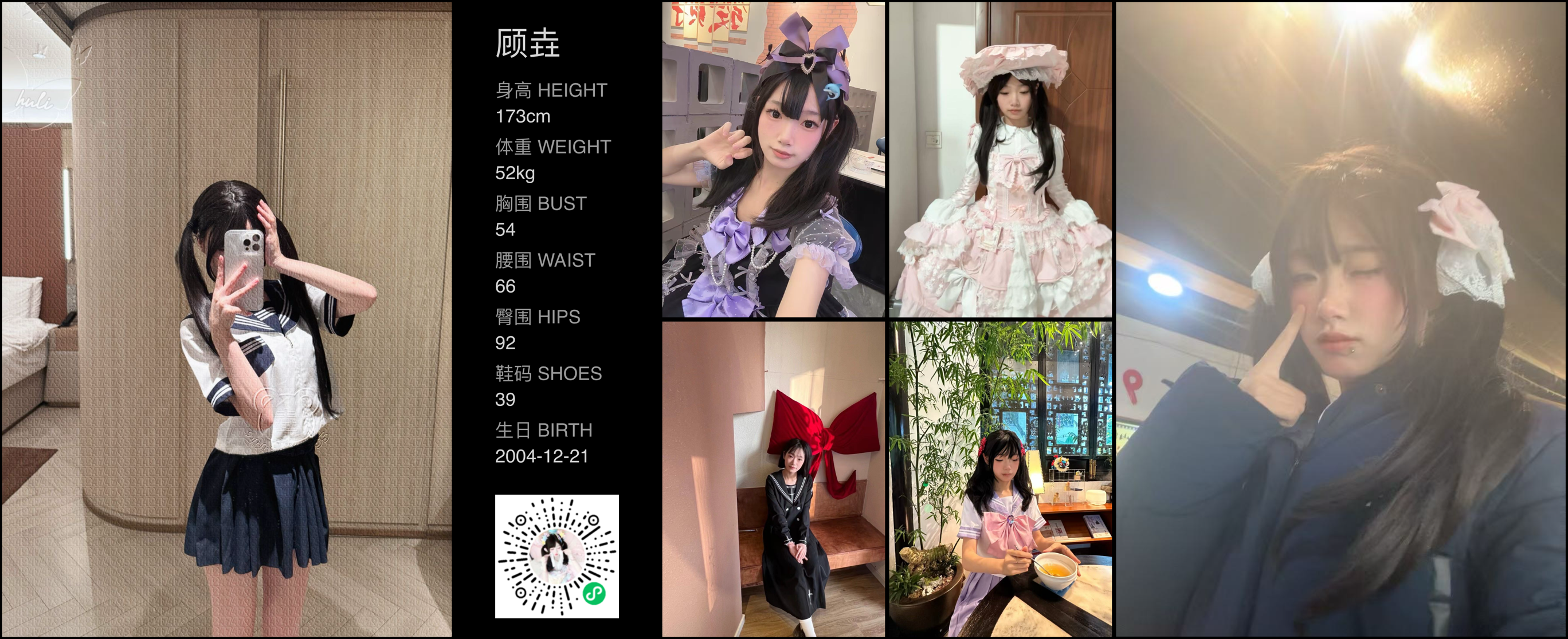 模卡