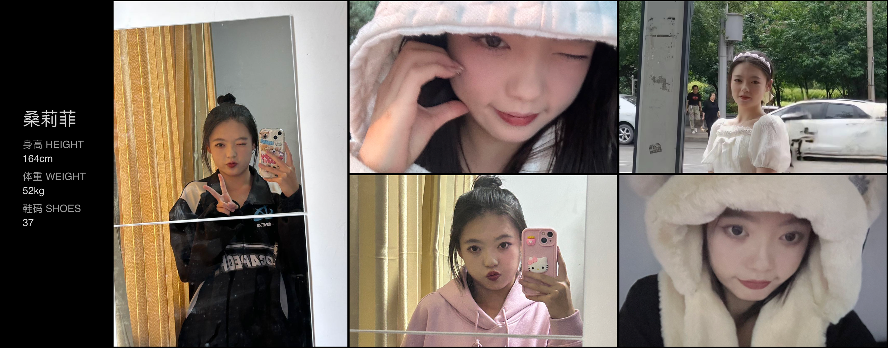 美影云