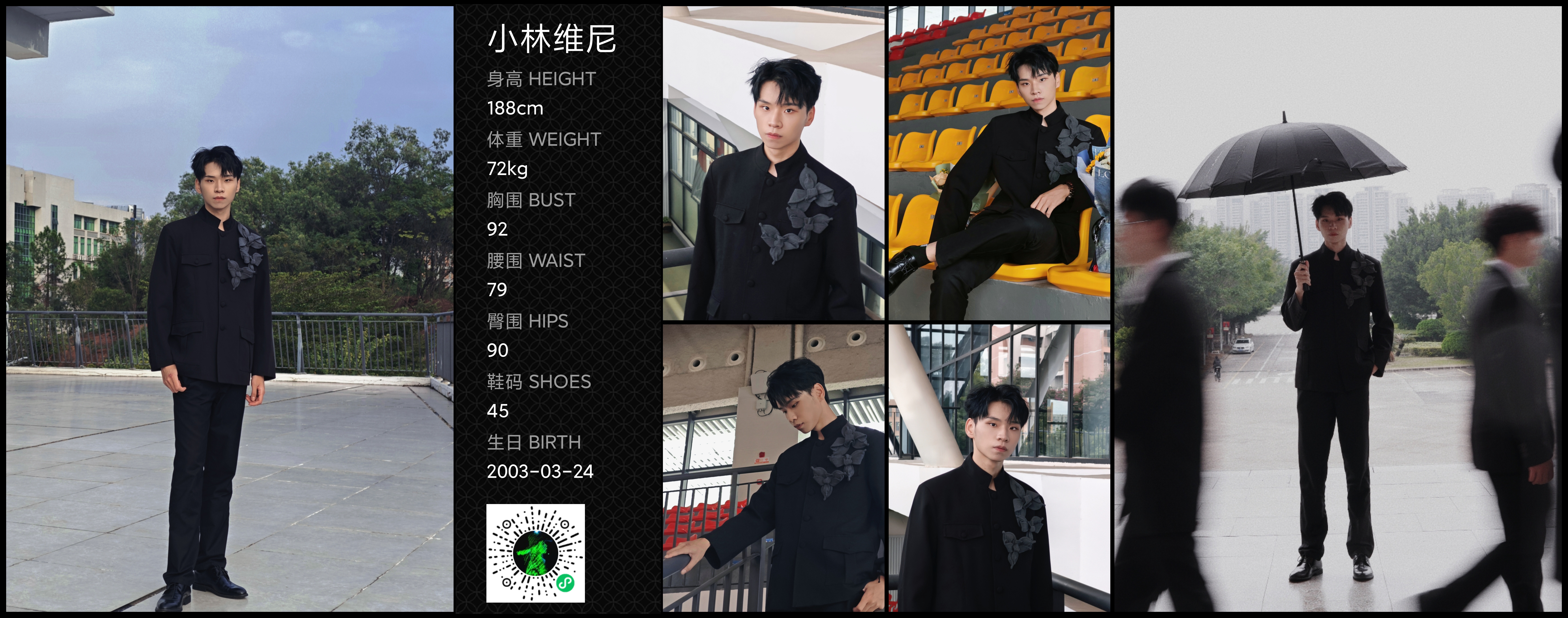 模卡