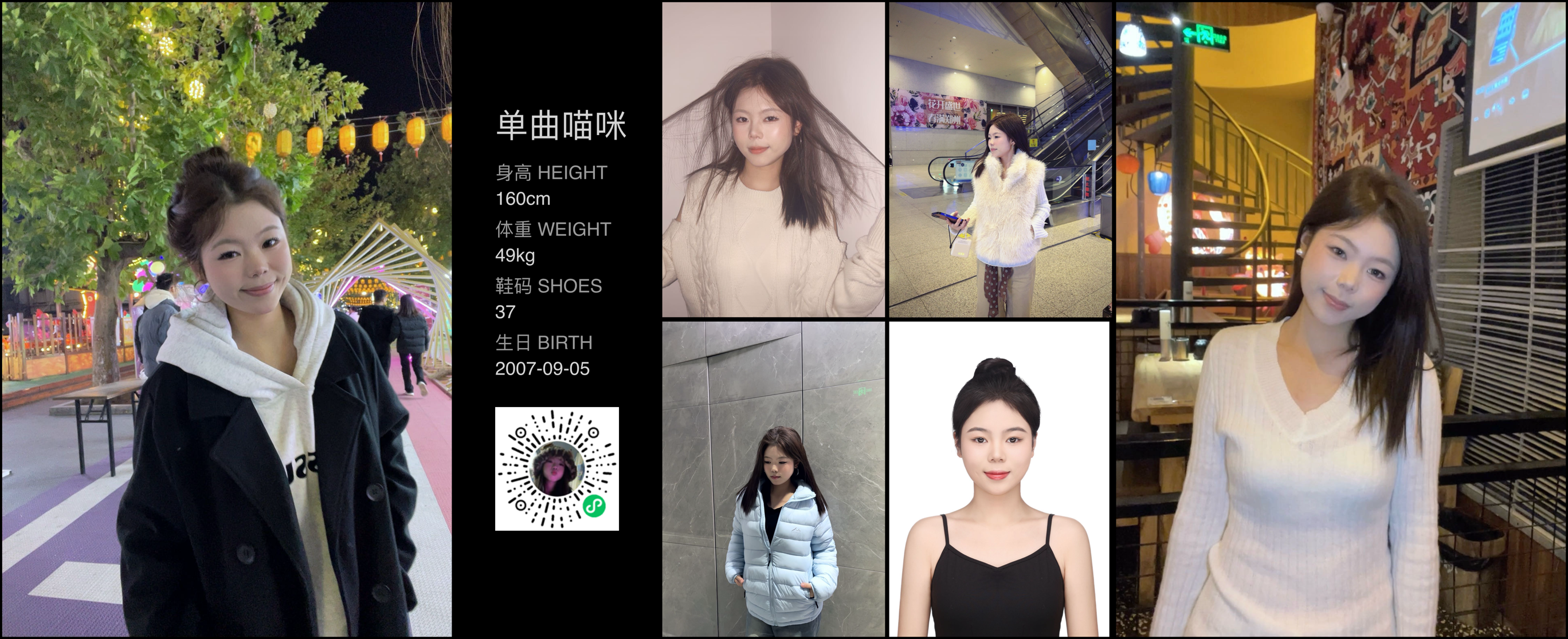 模卡