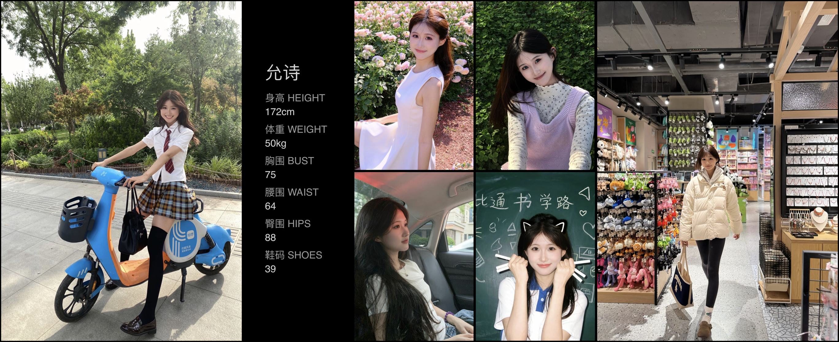 美影云