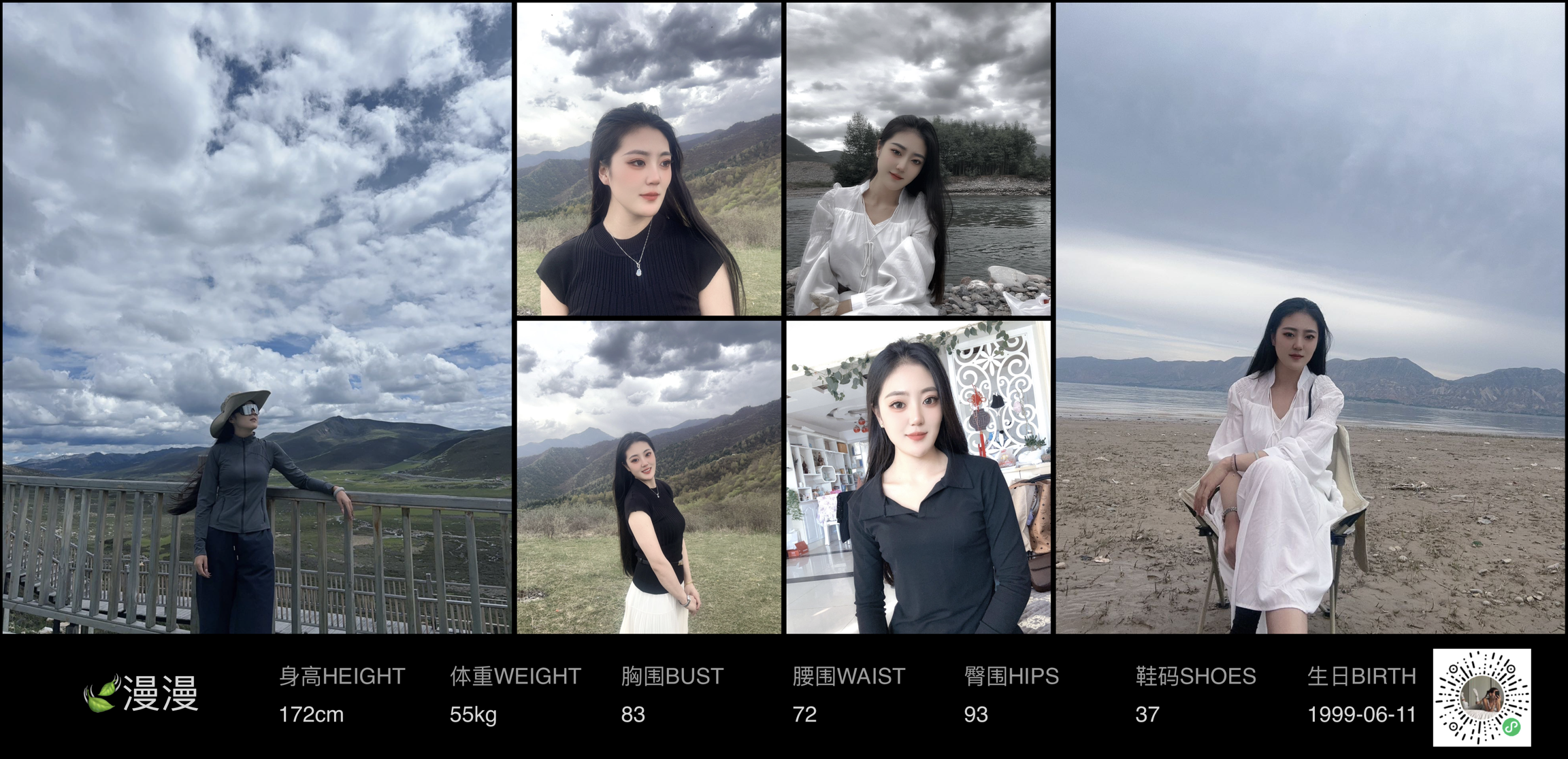 模卡