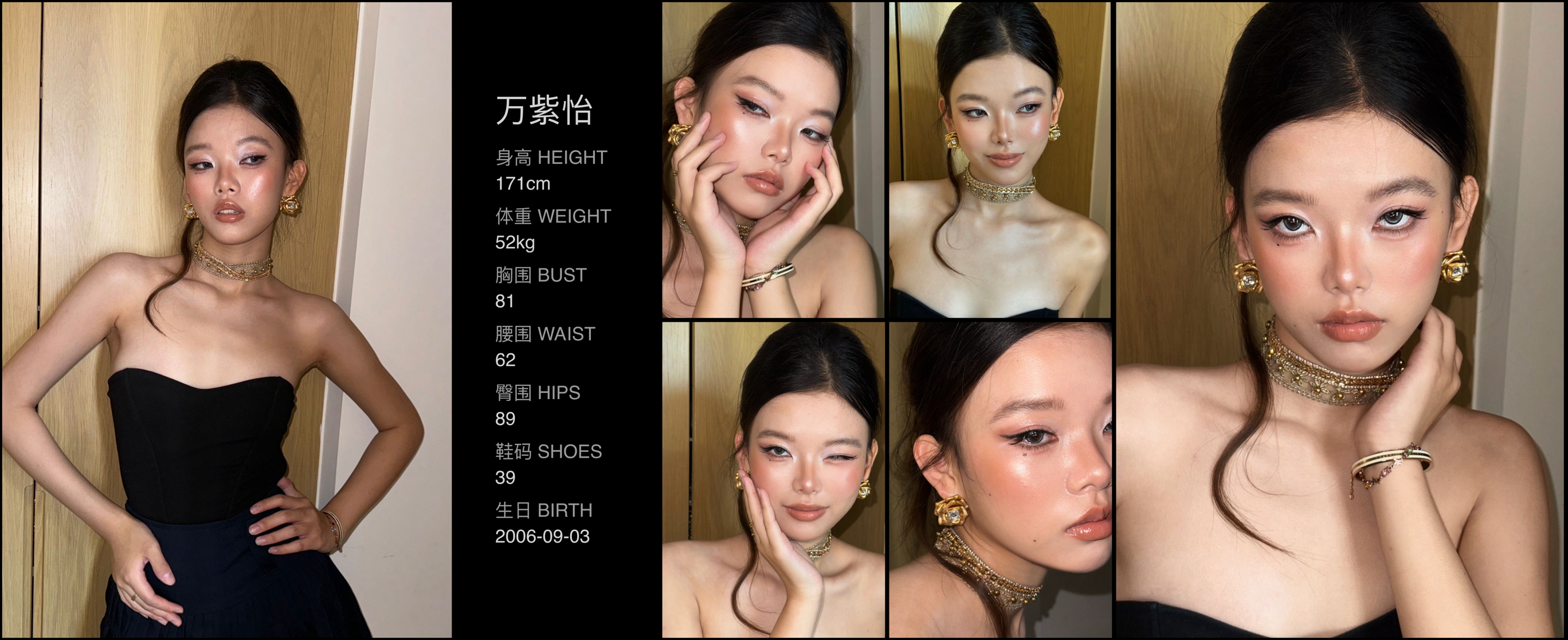 模卡