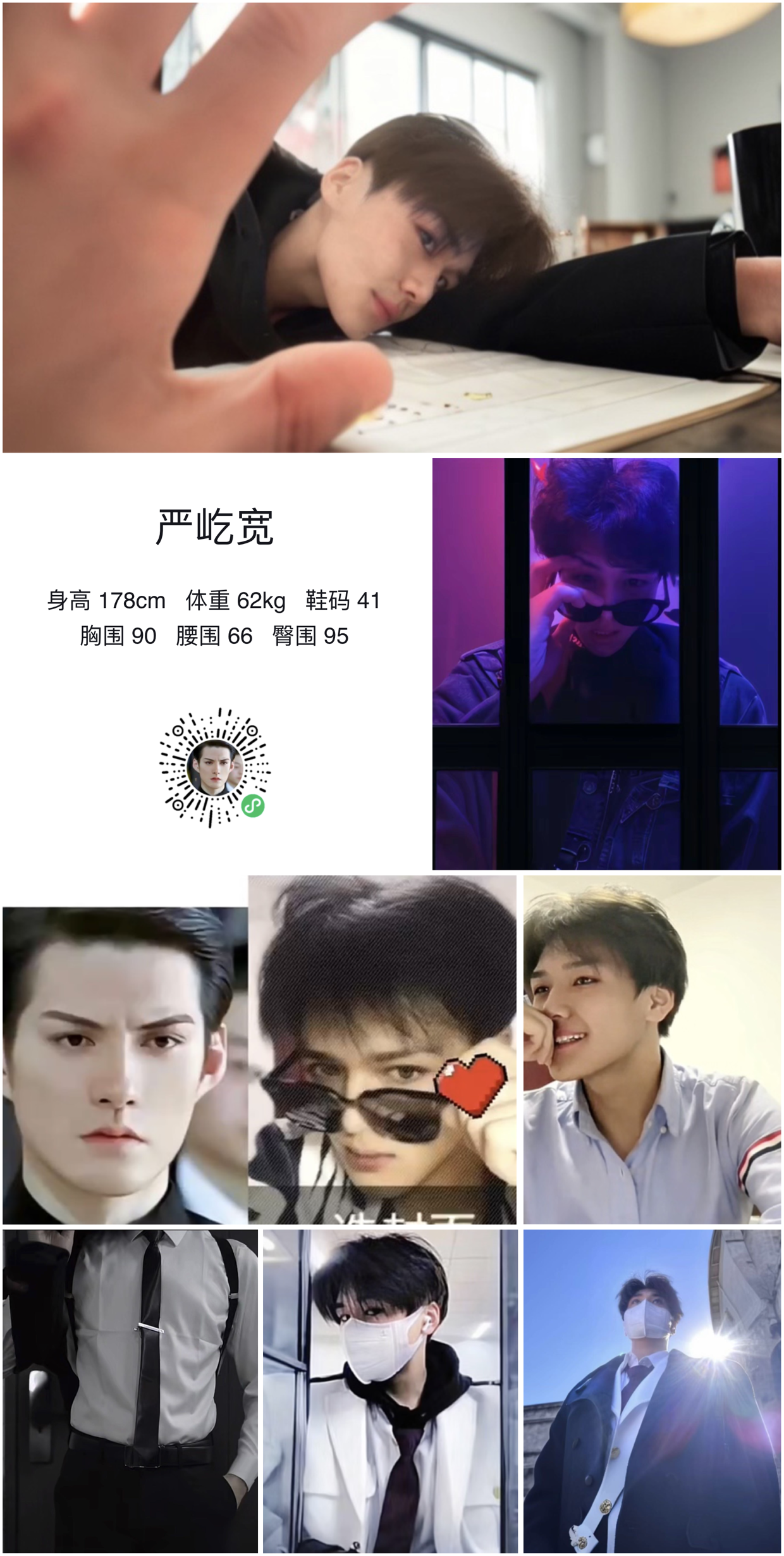 模卡