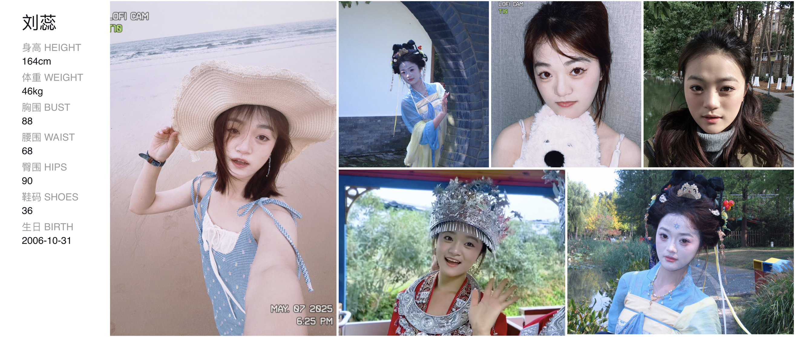 模卡