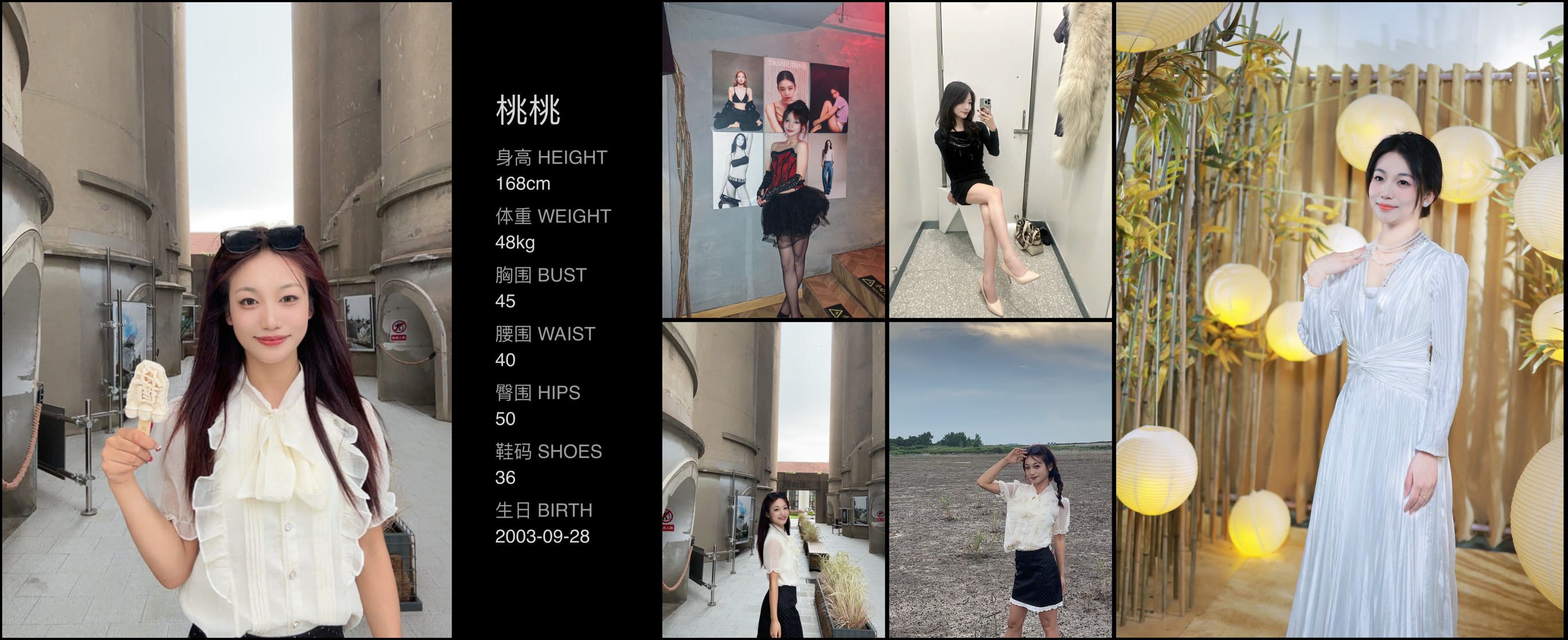 模卡