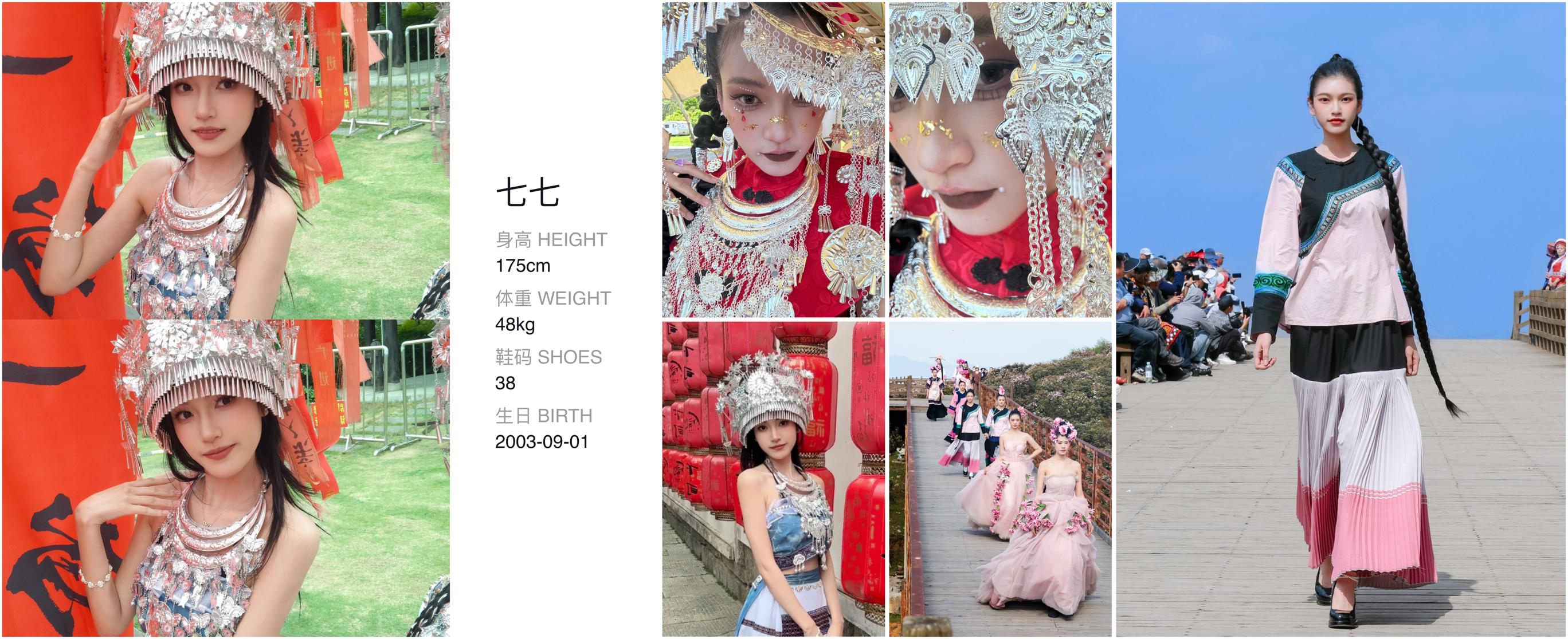 模卡