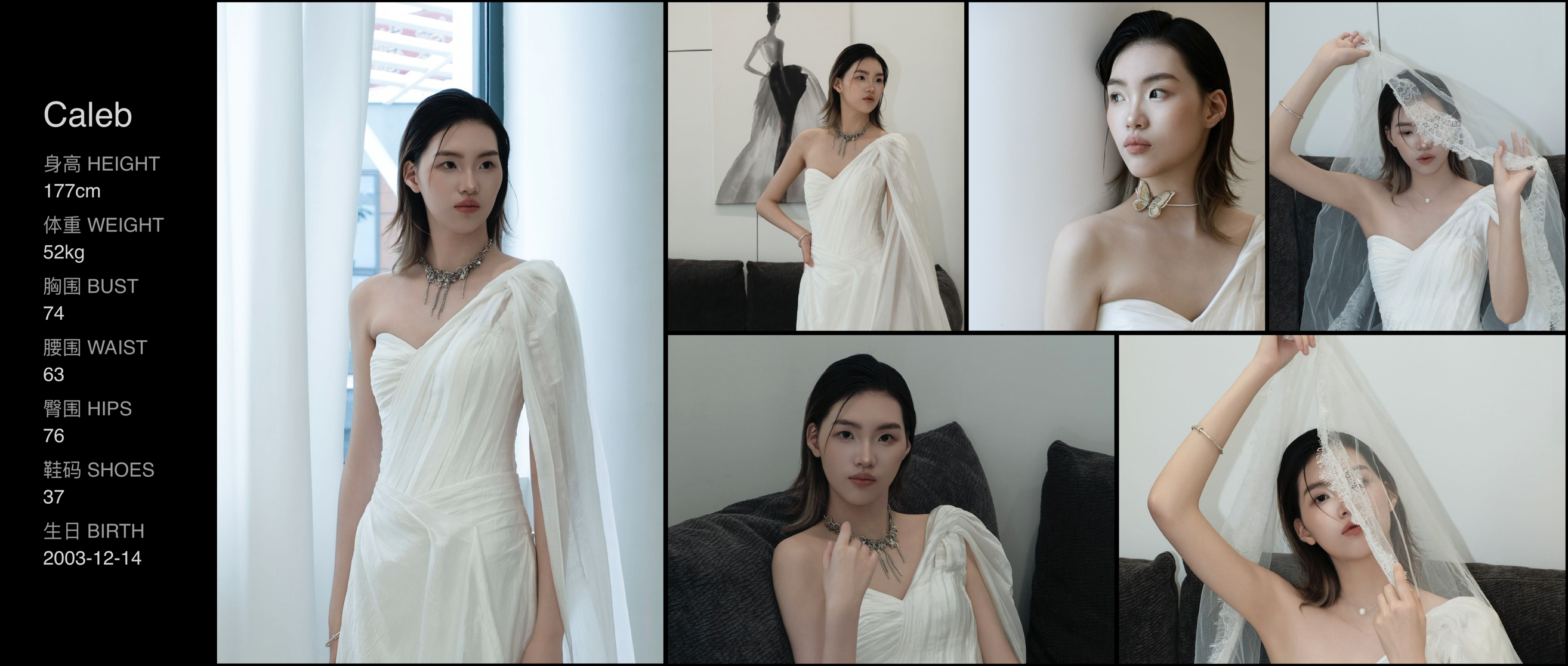 美影云