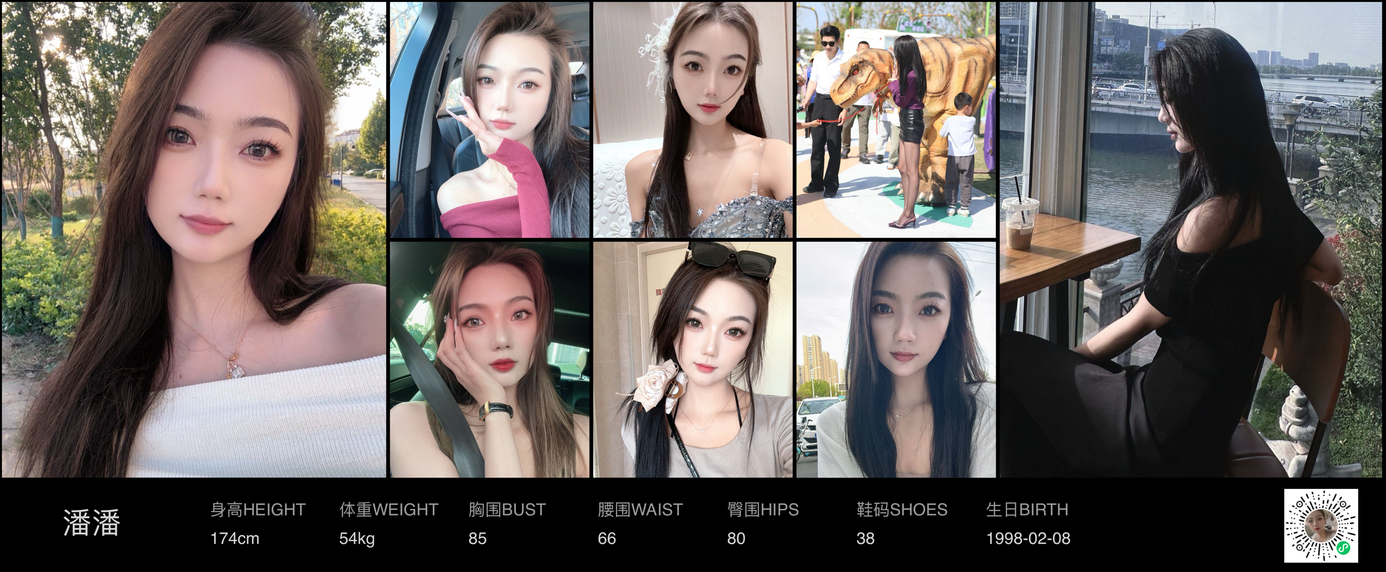 模卡