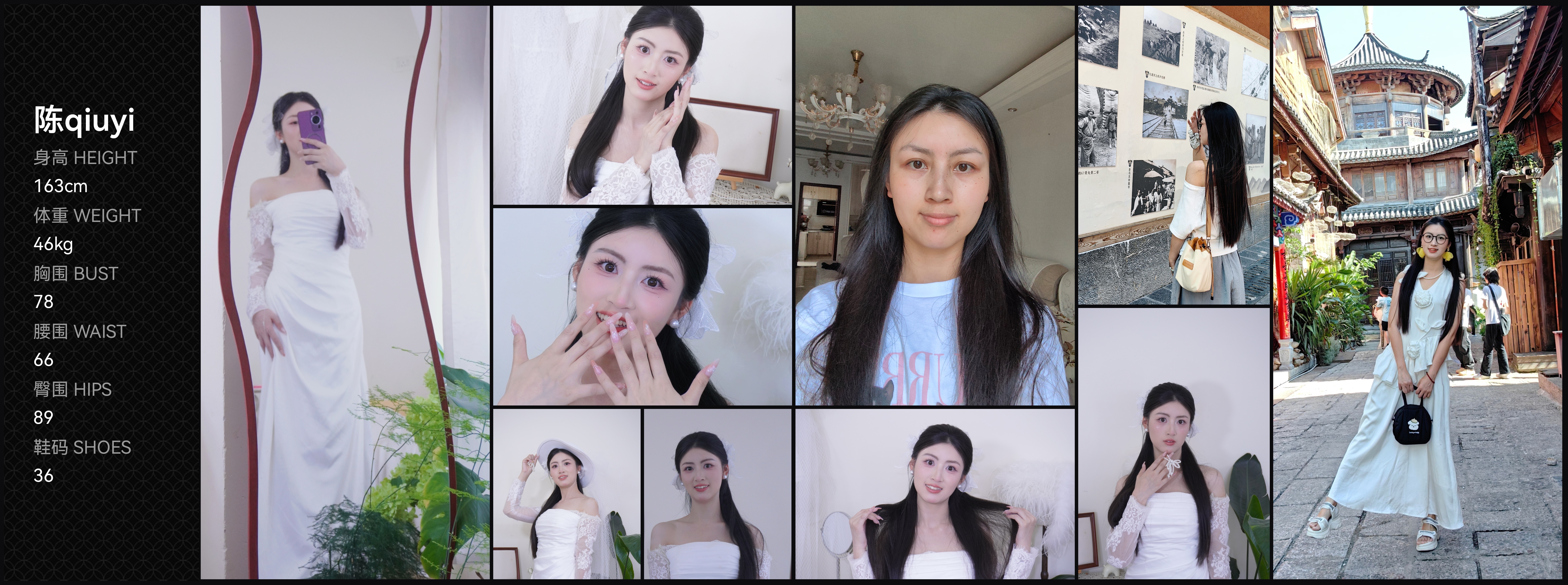 美影云