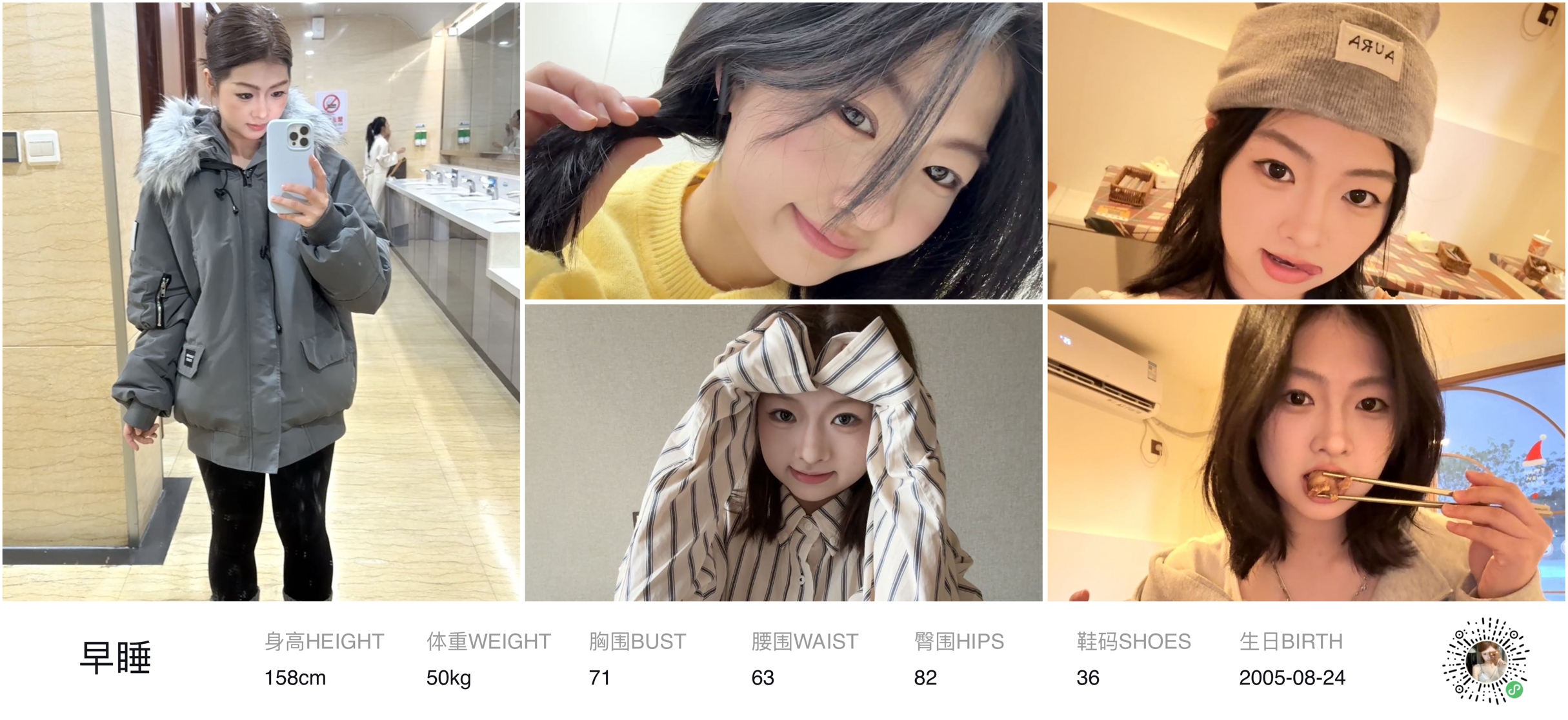 美影云
